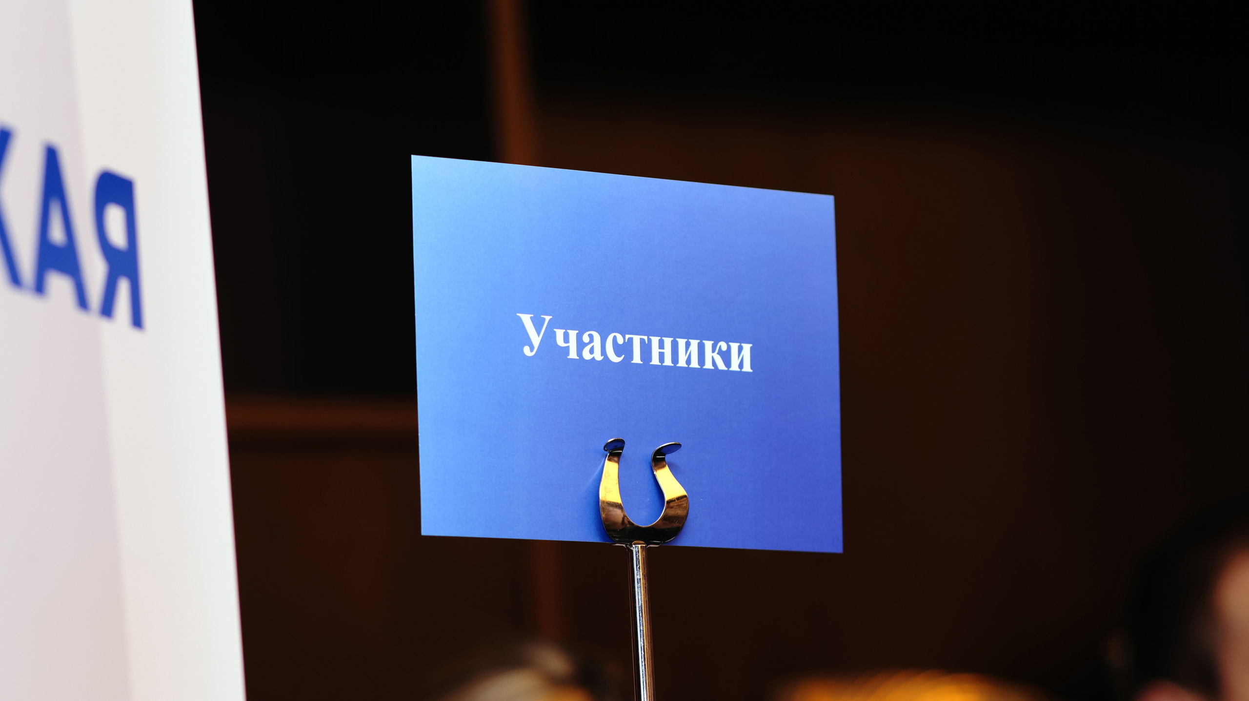 Управленческая Платформа. Свадебный и репортажный фотограф Дмитрий Кононенко