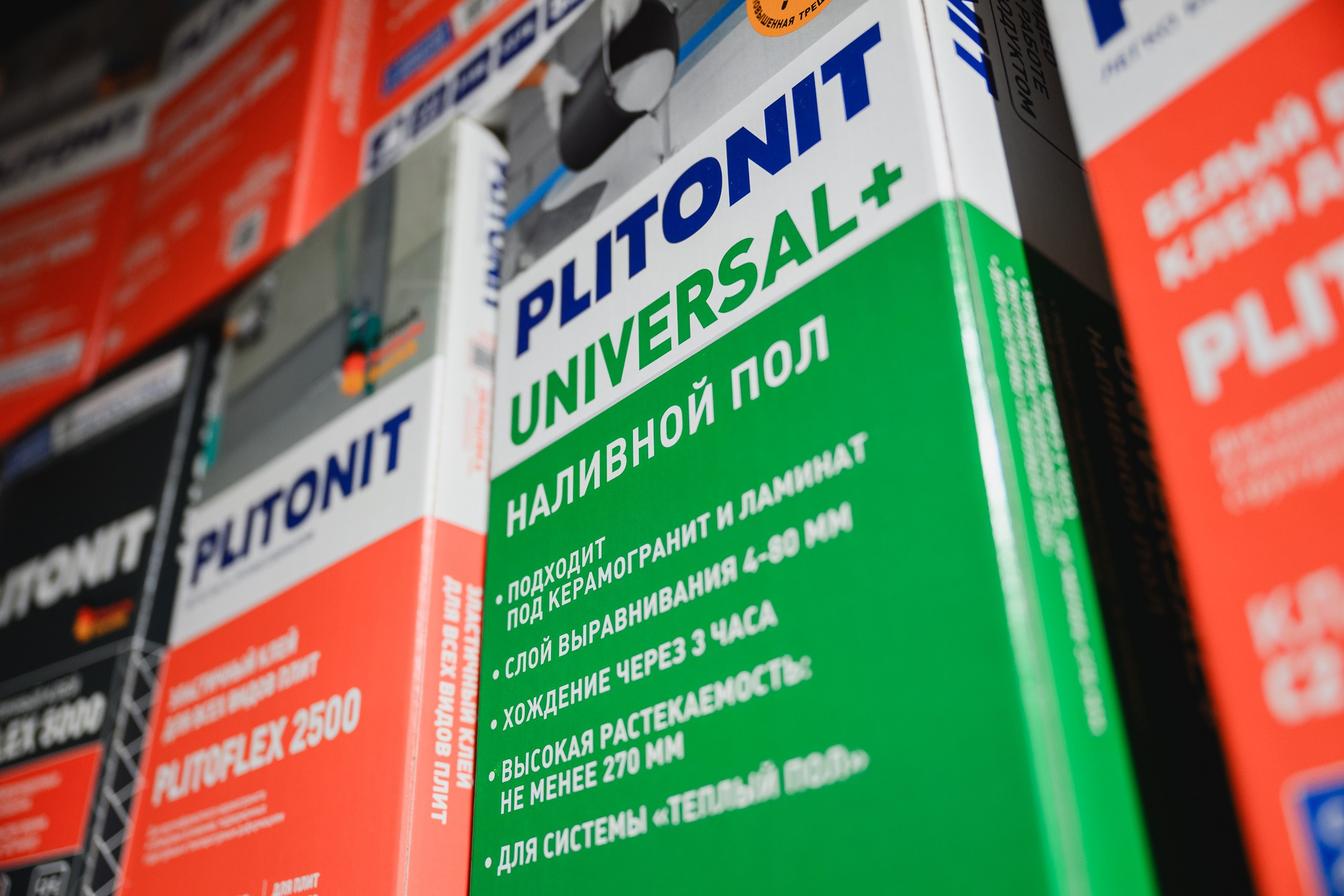 «Вот это замес!» PLITONIT. 📸Портретный и репортажный фотограф | Красноярск | Поливода Дмитрий📸