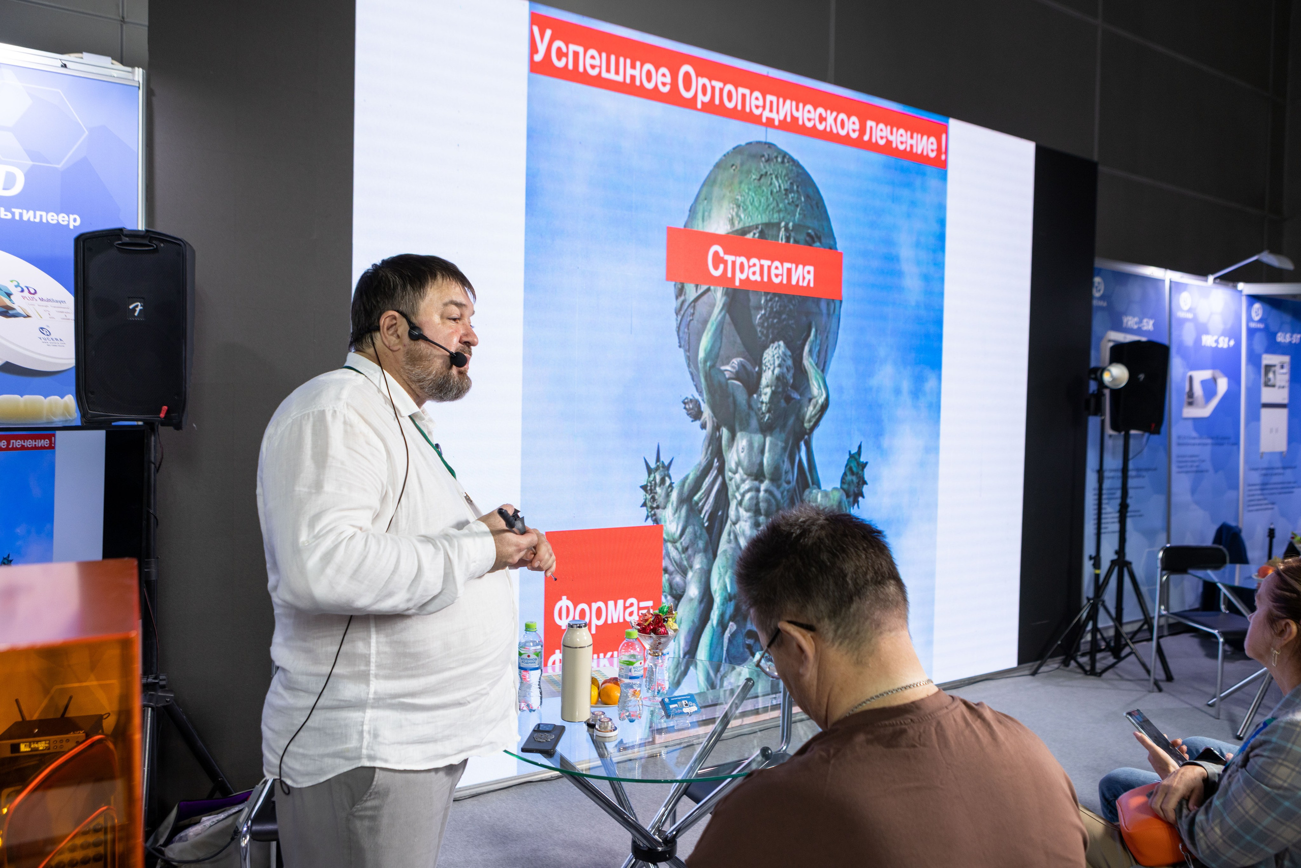 Релиз с лекции стоматолога Андрея Черных. Рекламный, предметный, репортажный, семейный фотограф и художник в Москве