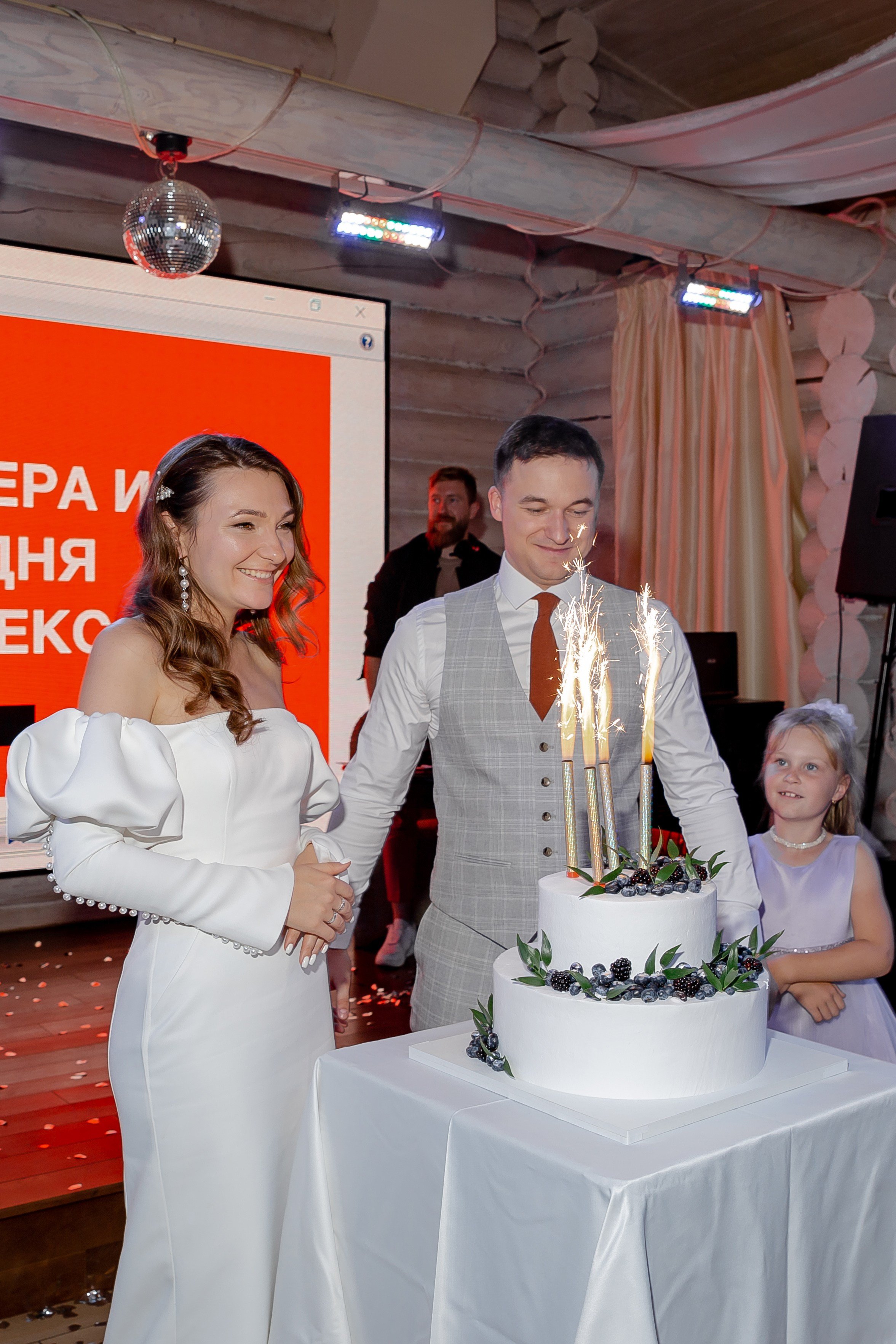 Татьяна & Влад. Фотограф Абакумова Анастасия