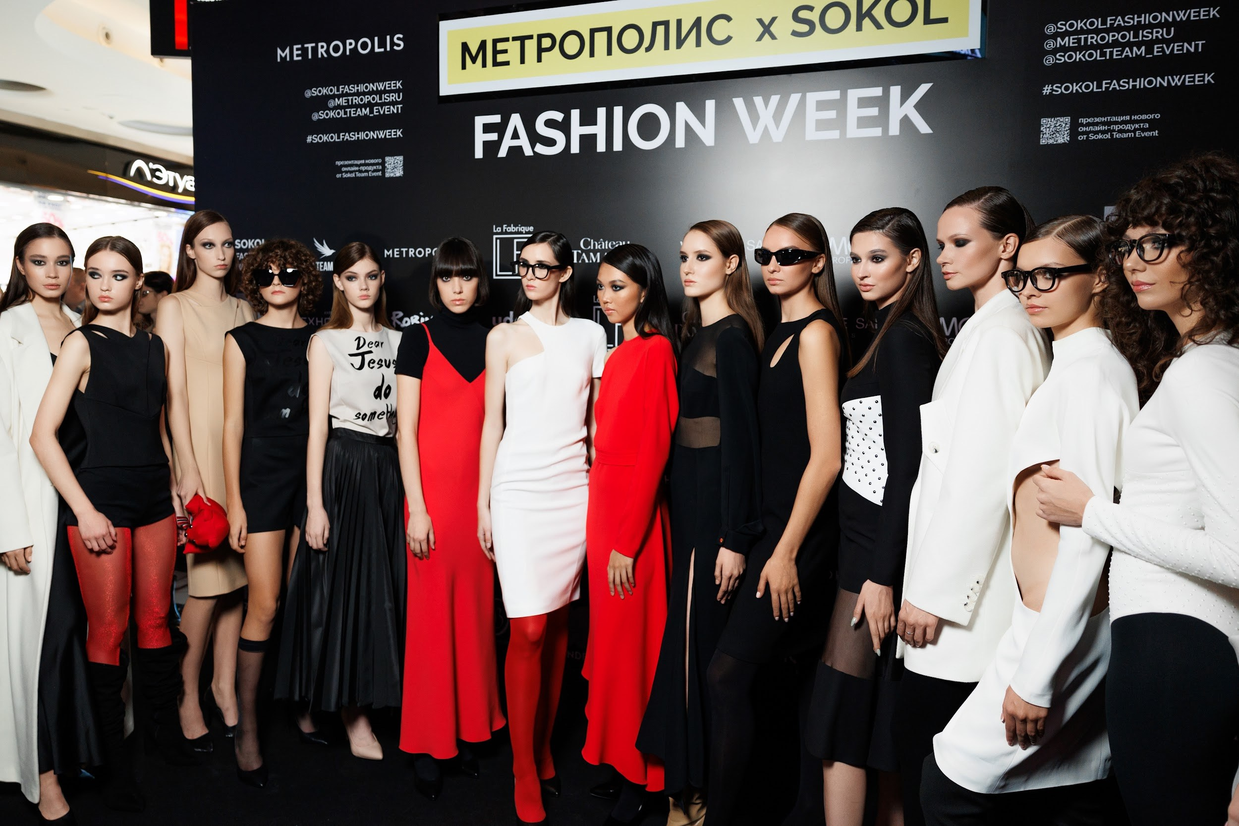 Sokol Fashion Week 2023. Kirillova Studio — мастерская декора и событий Юли Кирилловой