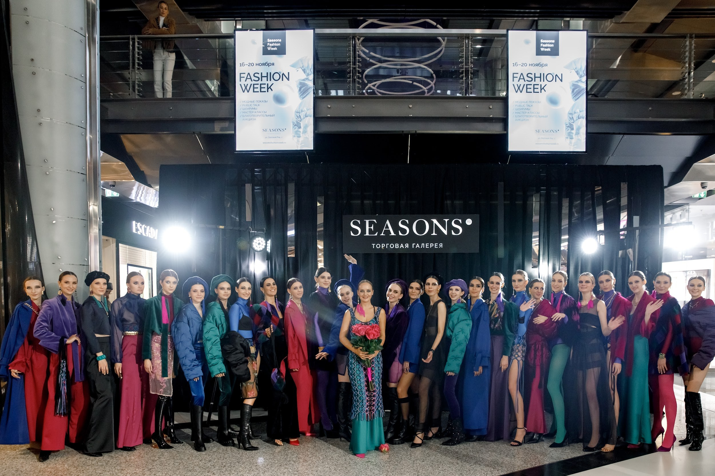 Season Fashion Week 2022. Kirillova Studio — мастерская декора и событий Юли Кирилловой