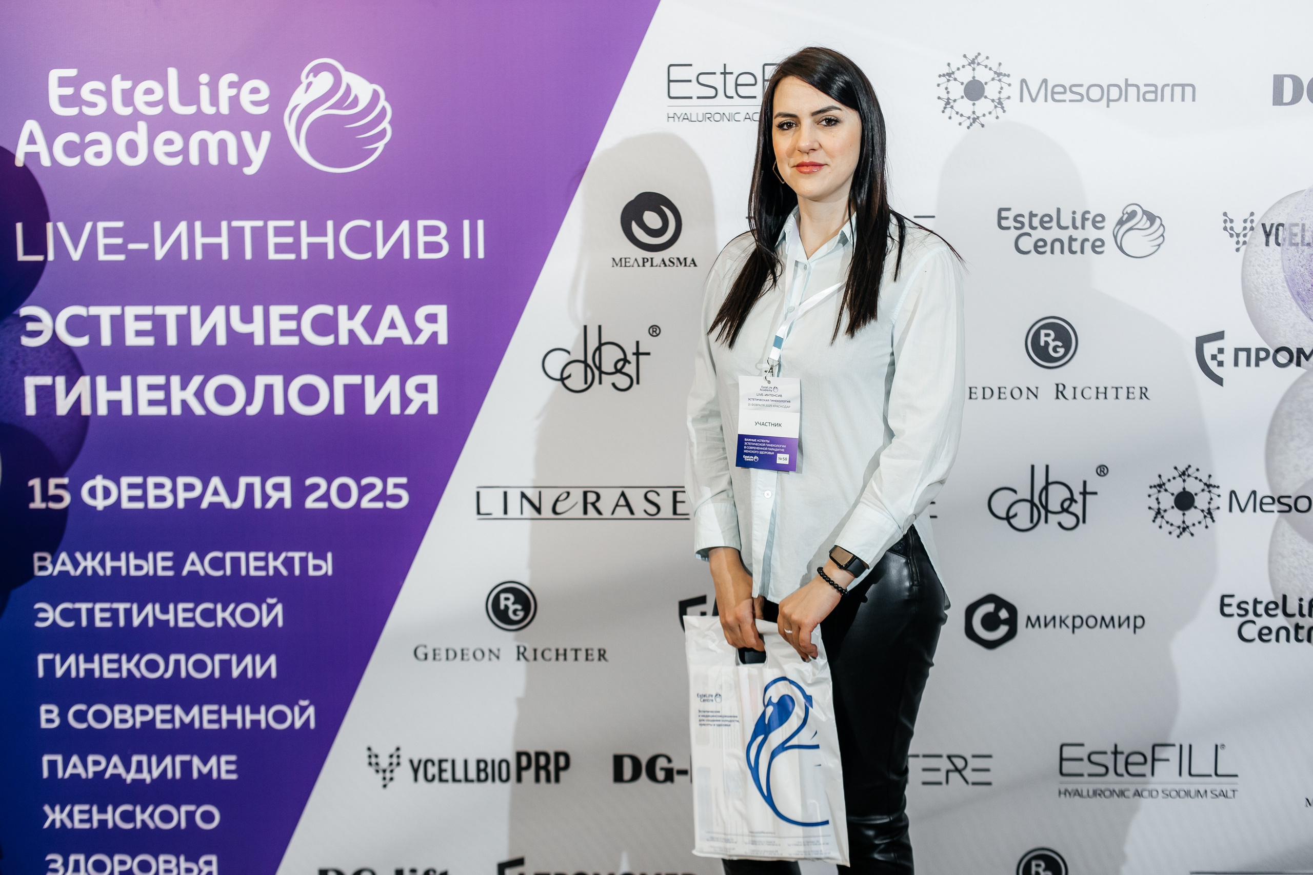 I и II Форумы EsteLife. Свадебный фотограф в Краснодаре Николай Крауз