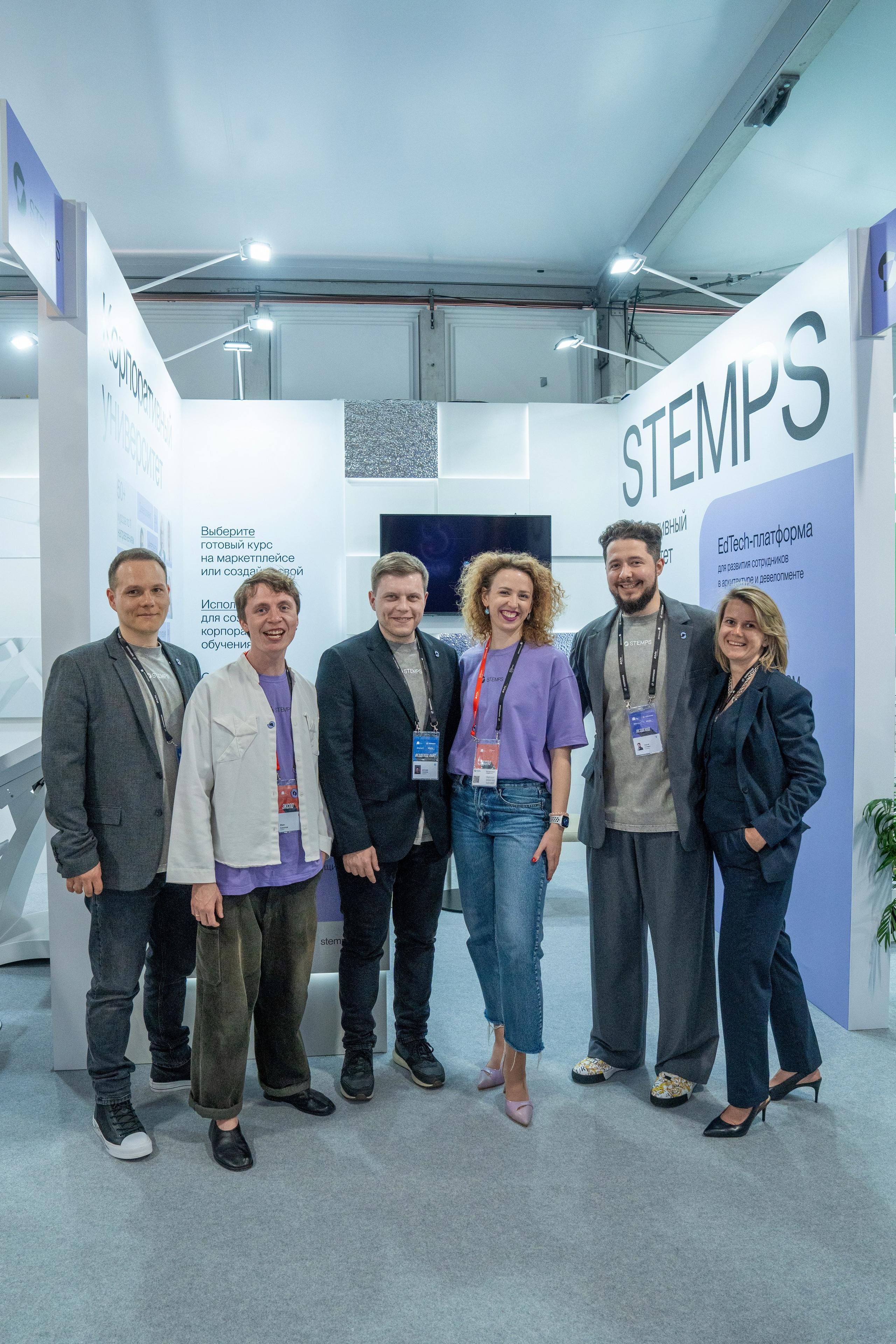 Форум недвижимости «Движение» для компании Stemps. Репортажный фотограф в Красной Поляне и Сочи Павлюченко Екатерина