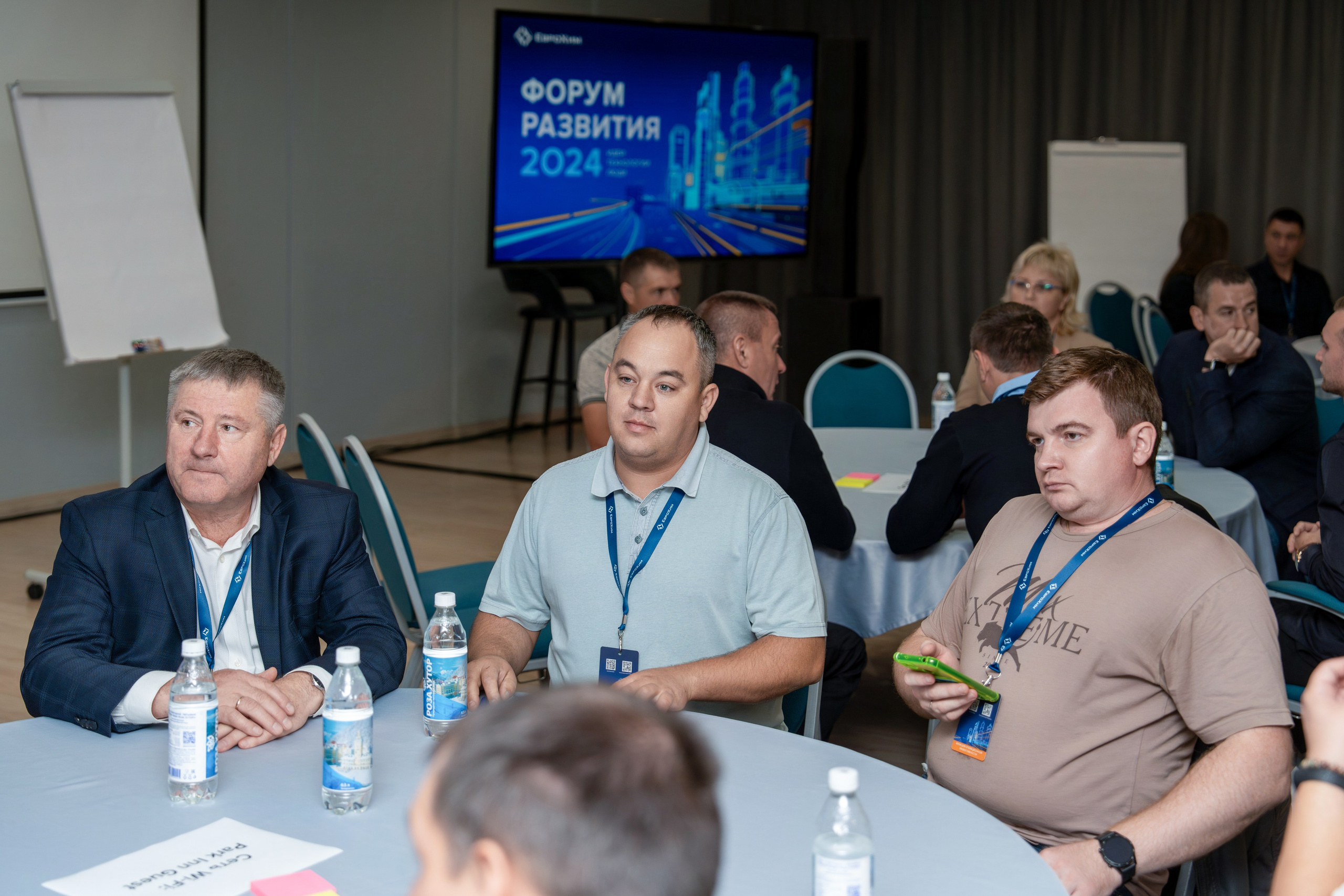 Форум развития 2024 ЕвроХим. Репортажный фотограф в Красной Поляне и Сочи Павлюченко Екатерина