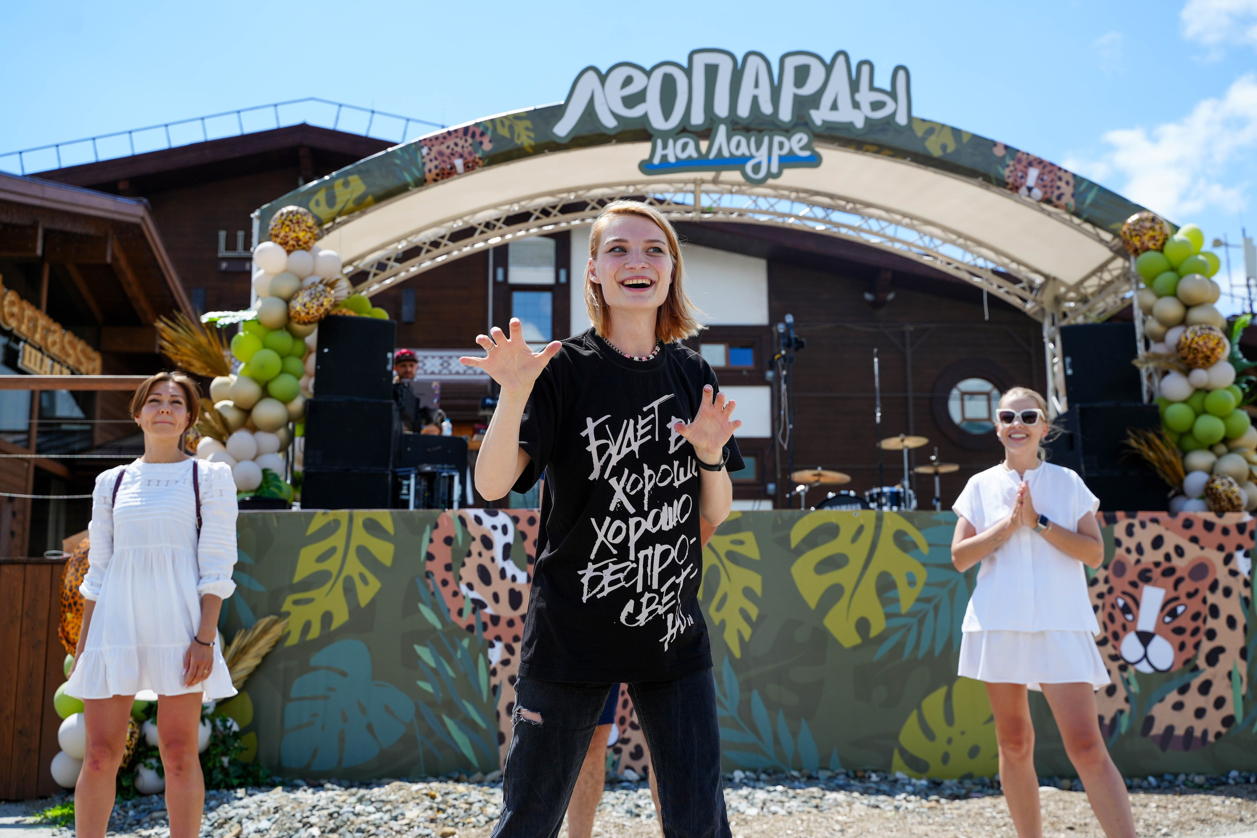 День леопарда на курорте Газпром Поляна. Репортажный фотограф в Красной Поляне и Сочи Павлюченко Екатерина