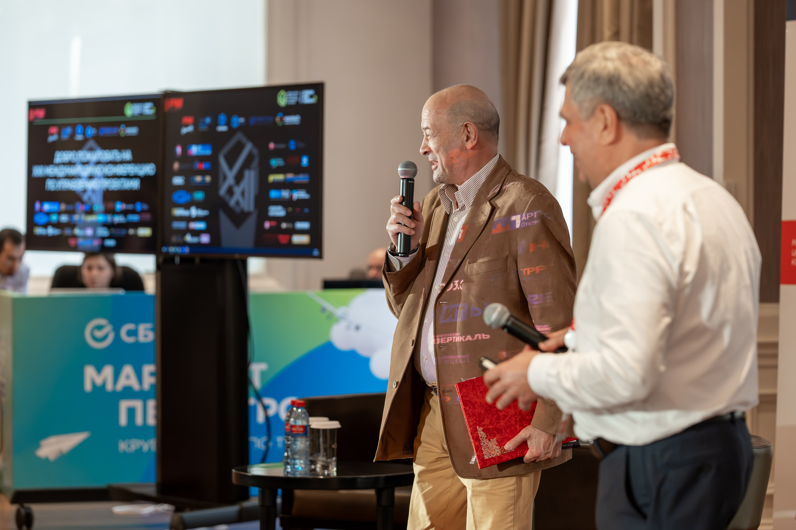 Международная конференция по управлению проектами. Репортажный фотограф в Красной Поляне и Сочи Павлюченко Екатерина