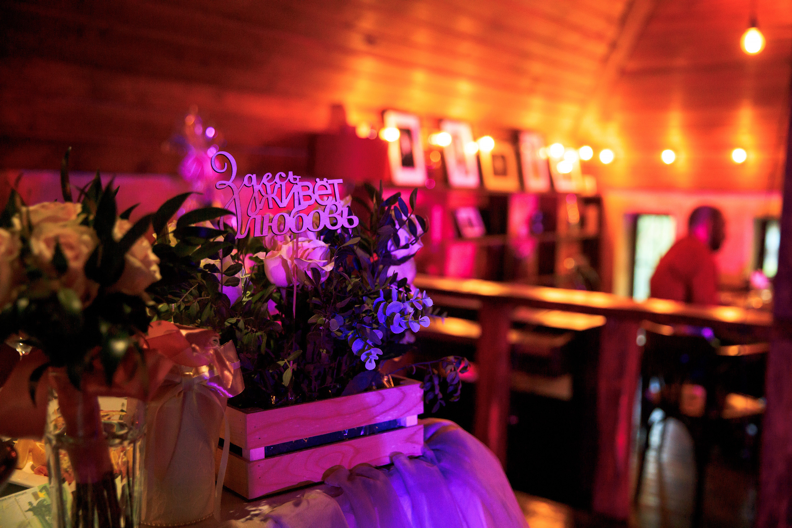 Марина и Максим. Фотограф Владимир Лукашев