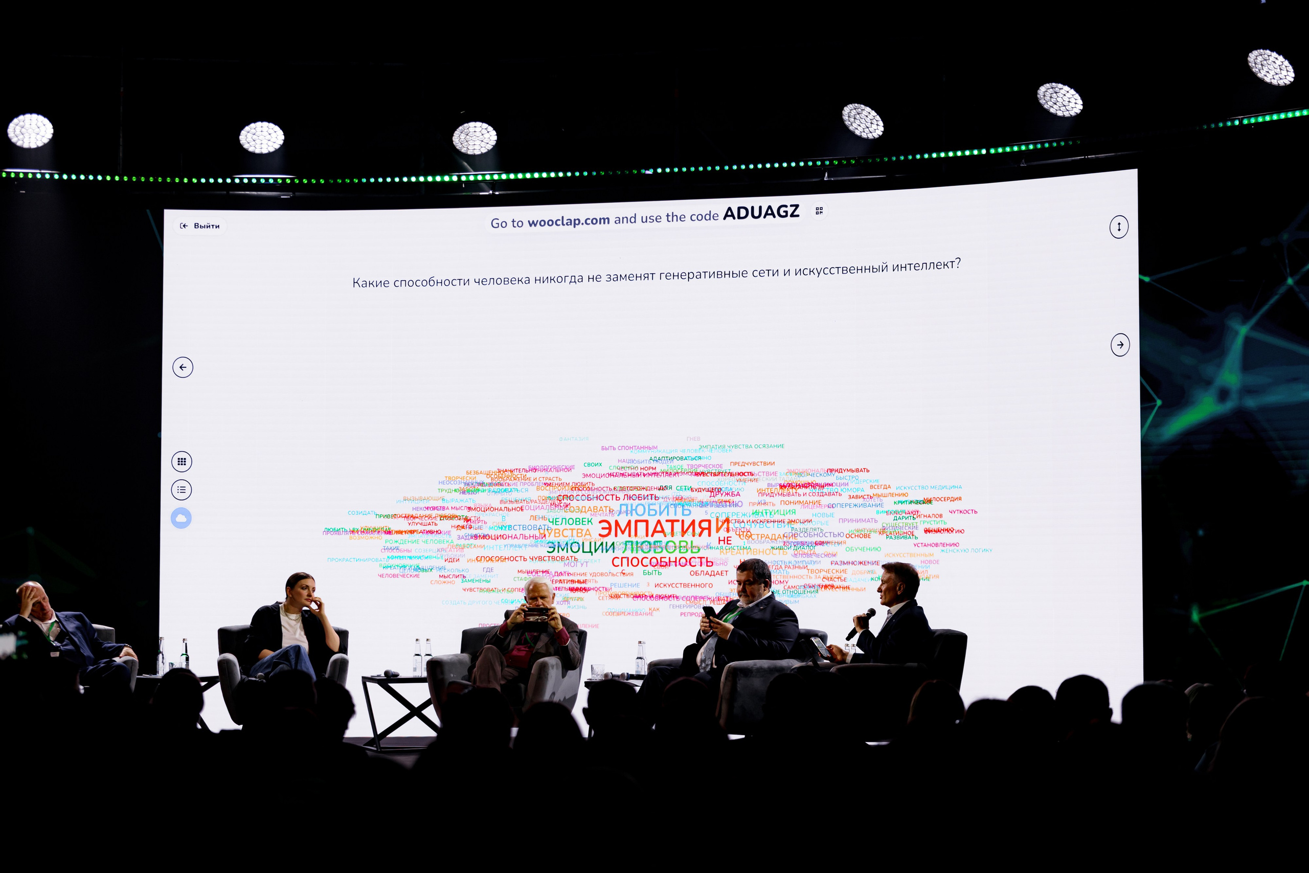 СберУниверситет | VII Конференция. Репортажный фотограф Семён Борисов | Москва