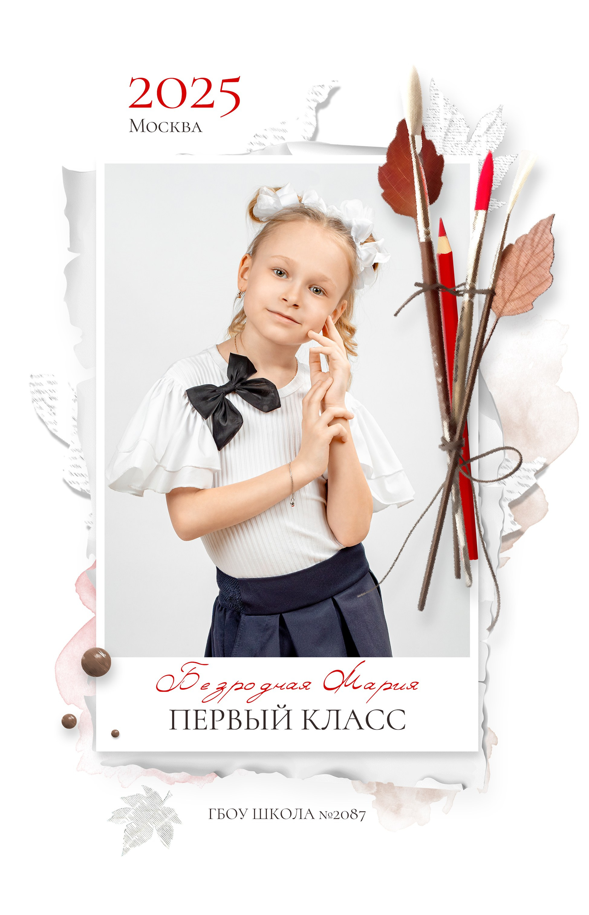 1 класс. Планшет. Выпускные альбомы в Москве и Московской области