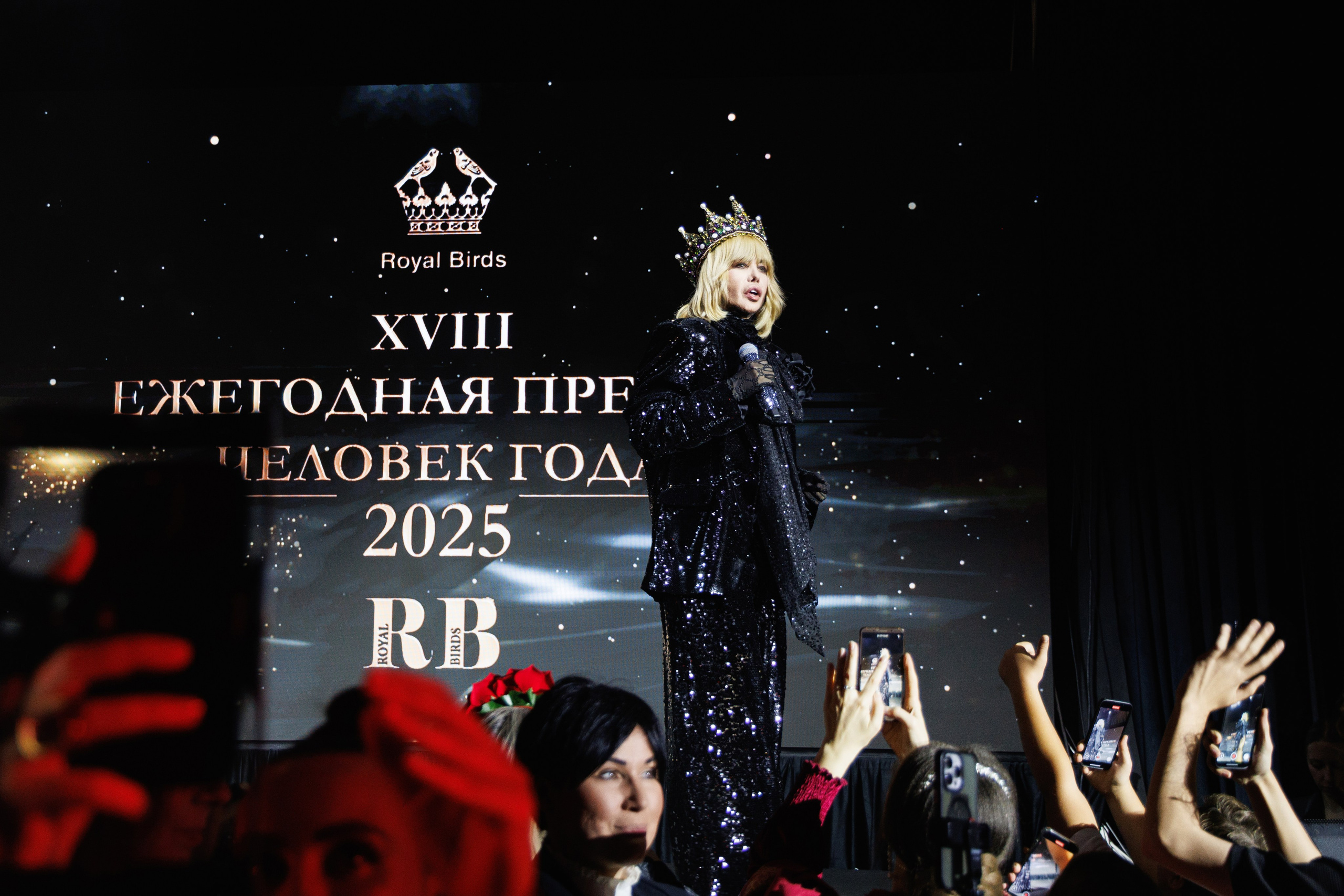 Премия «Человек года» от журнала RB. Фотограф Ирина Красса