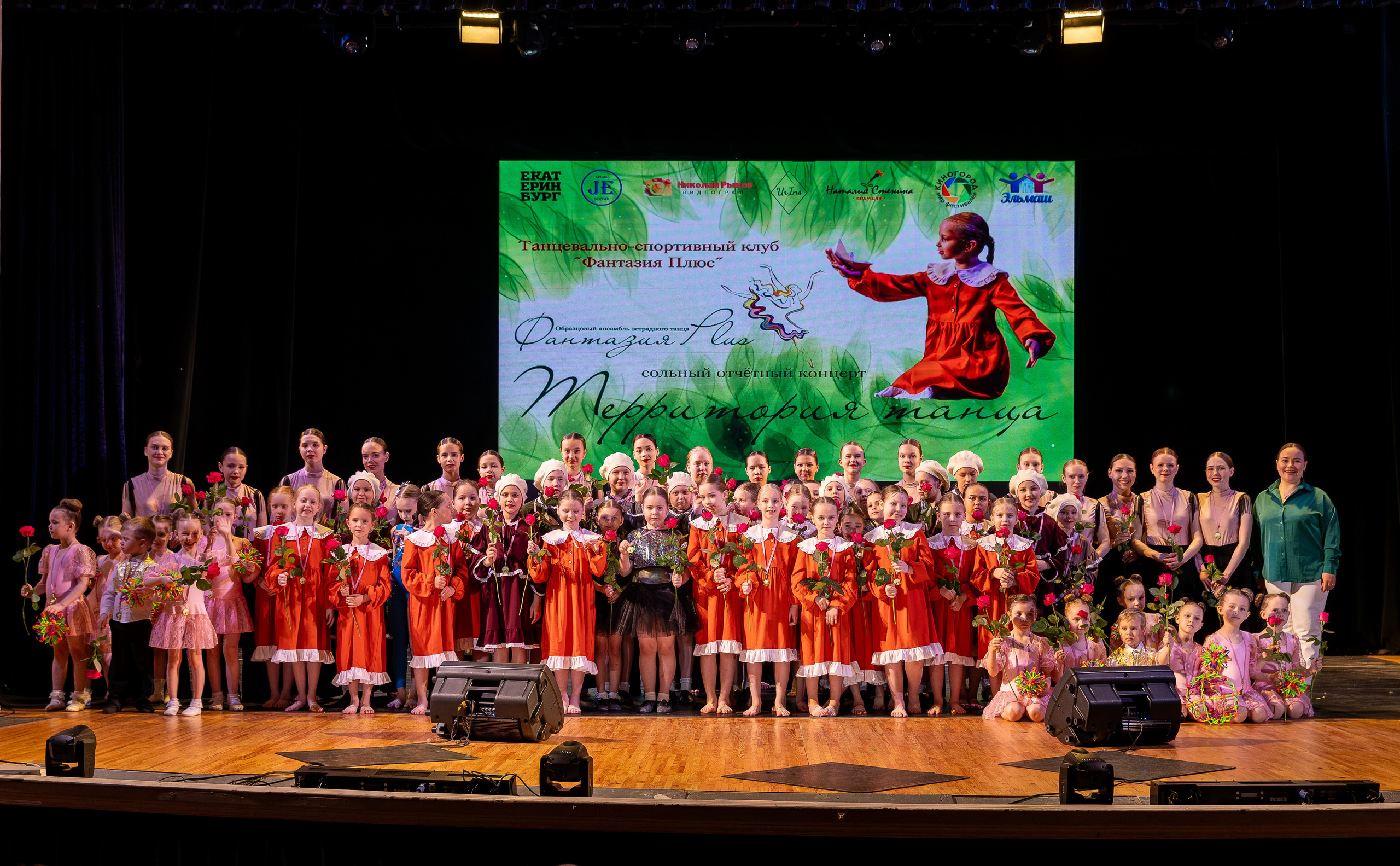 Видео и фото детских фестивалей. Свадебный, семейный видеограф и фотограф в Екатеринбурге Николай Рыков