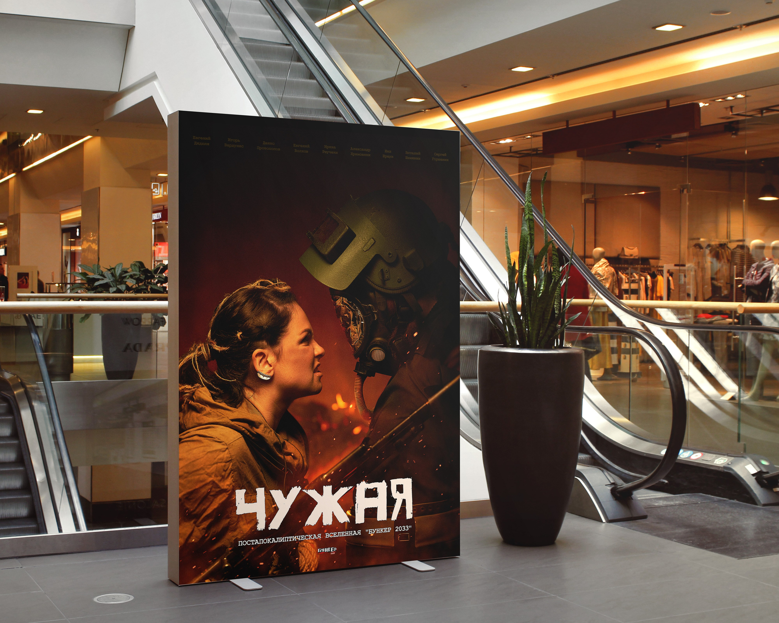 Афиша «Чужая». Сергей Горшенин — профессиональный фотограф