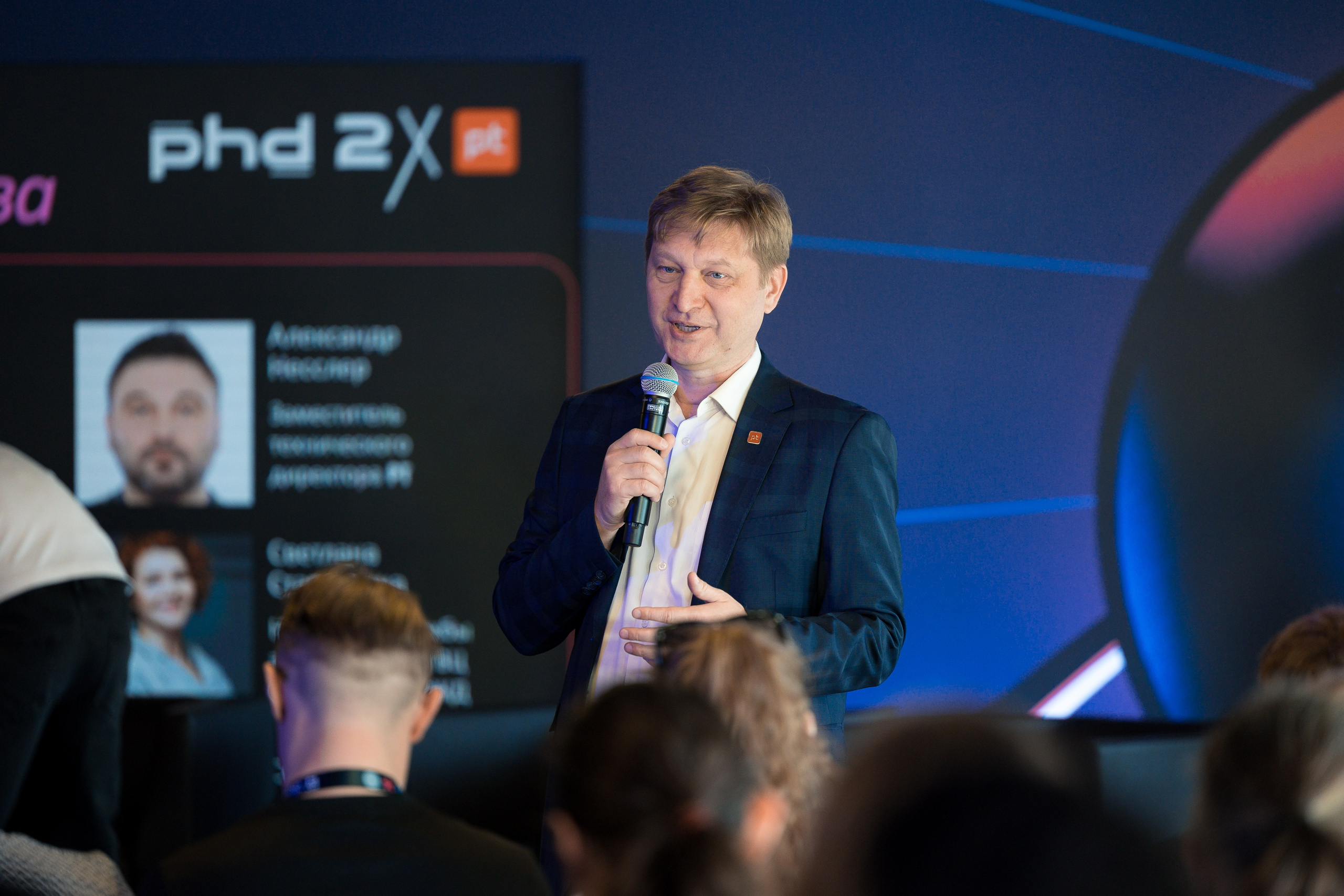 Лужники — Киберфестиваль Positive Hack Days 2. Фотограф Юлия Назарова