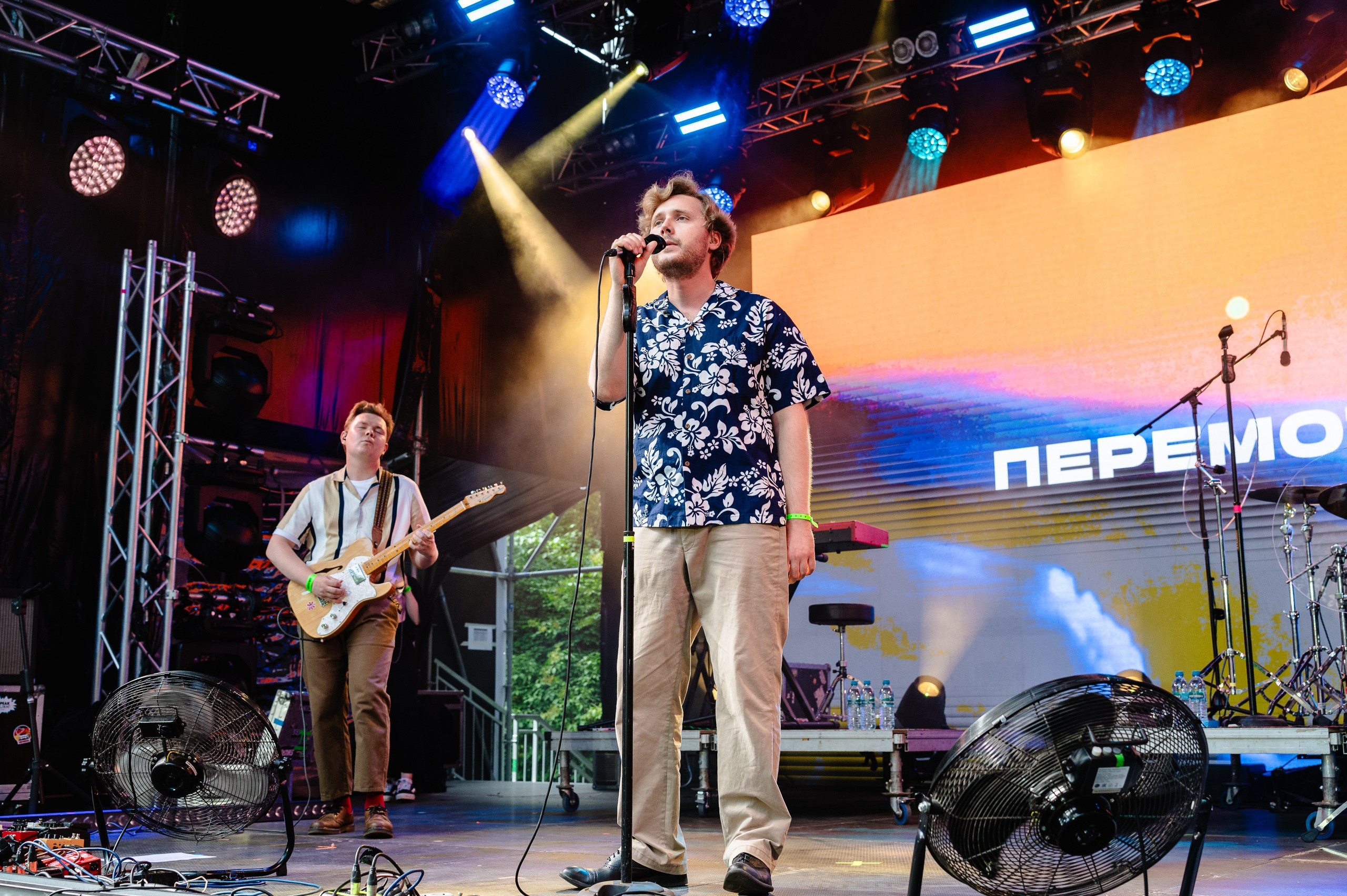 Стереолето Екатеринбург. Харитоновский парк. Репортажный и концертный фотограф Алексей Патентный в Екатеринбурге