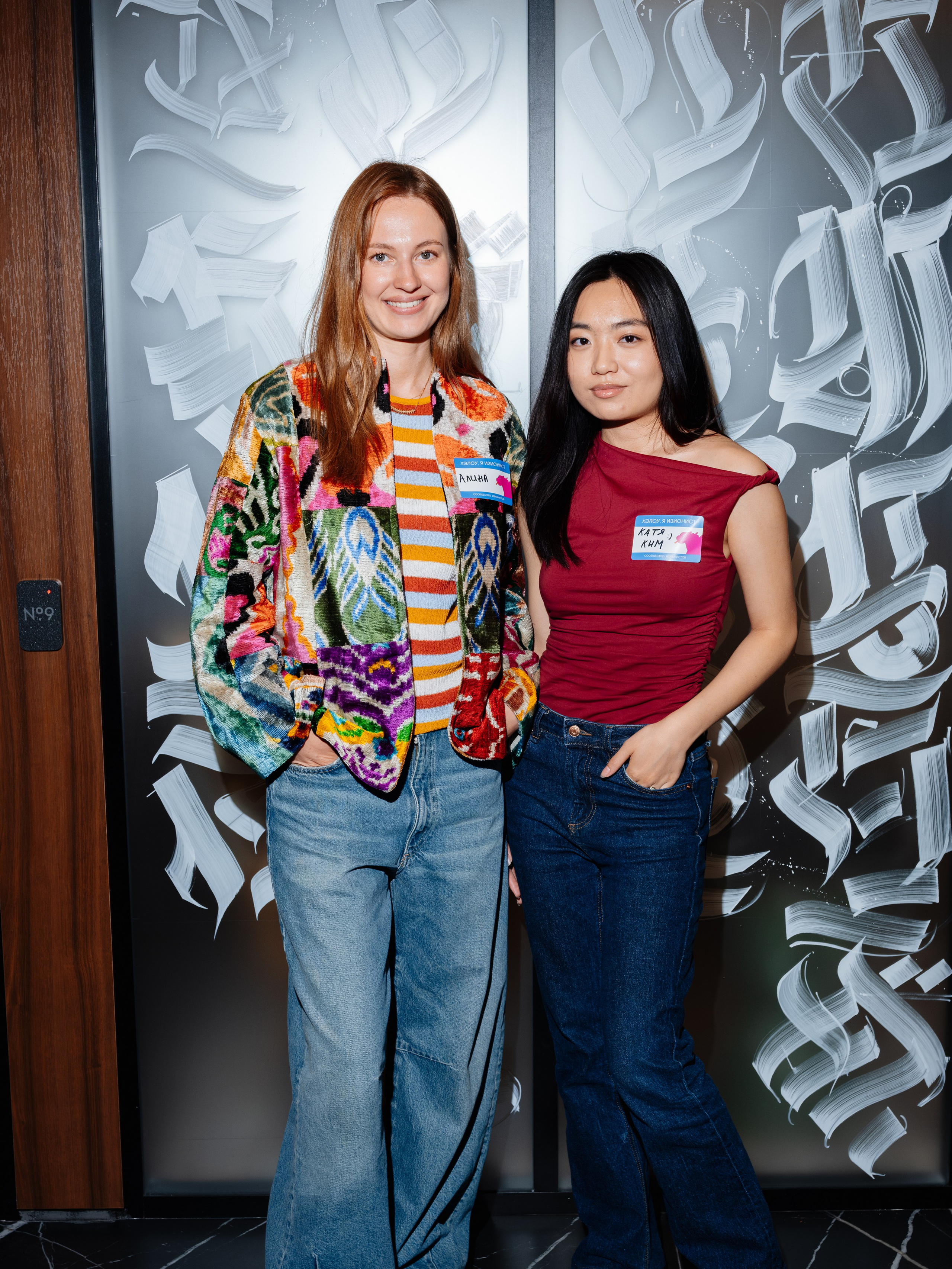 Нескучные финансы х Изионисты. Репортажный и портретный фотограф в Москве Илья Спиридонов