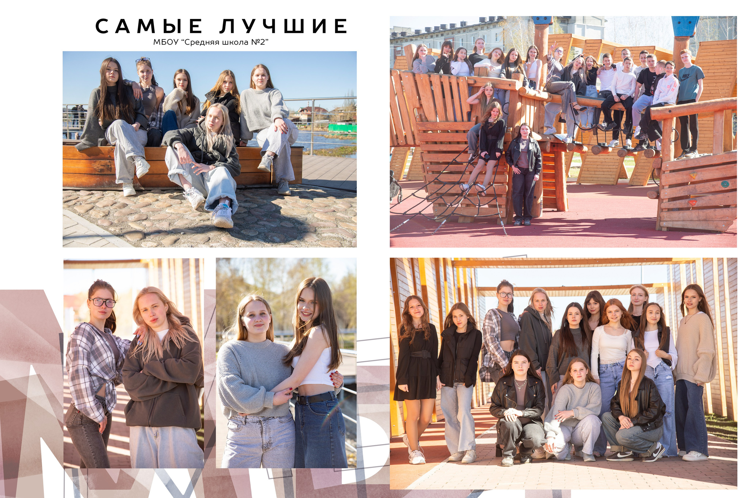 Выпускной альбом. Школьный фотограф Реж