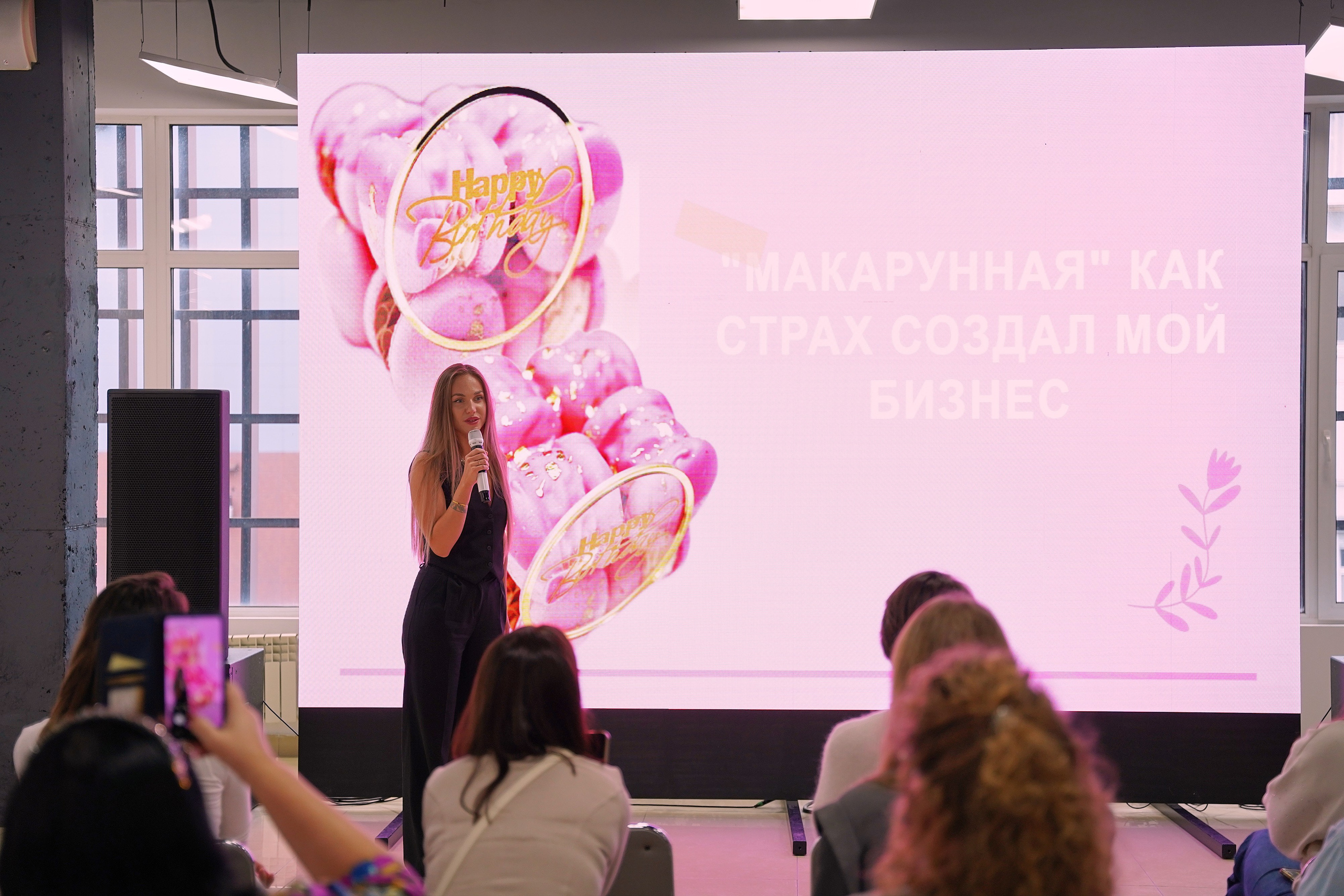 Тренинг: Создание локального бренда. Stratum Media — Фото-Видео Съемки