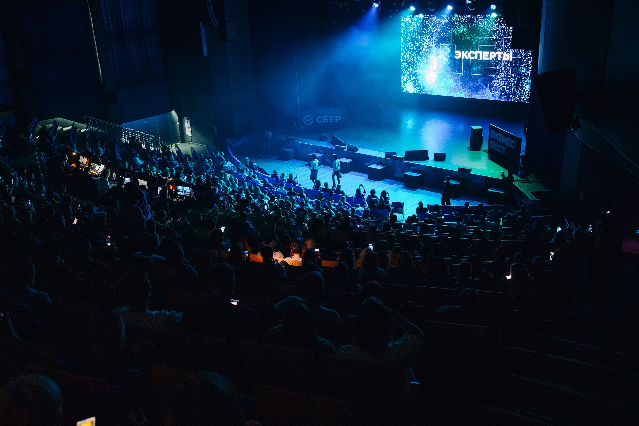 СБЕР Бизнес Фест. One Media Life: фоторепортажи, фотоотчеты с мероприятий и заведений