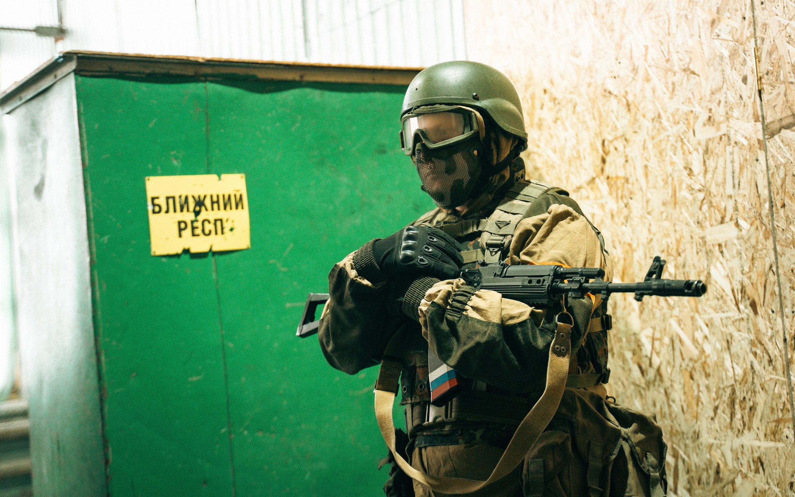 Страйкбол. Репортажный фотограф Даниил Коваленко