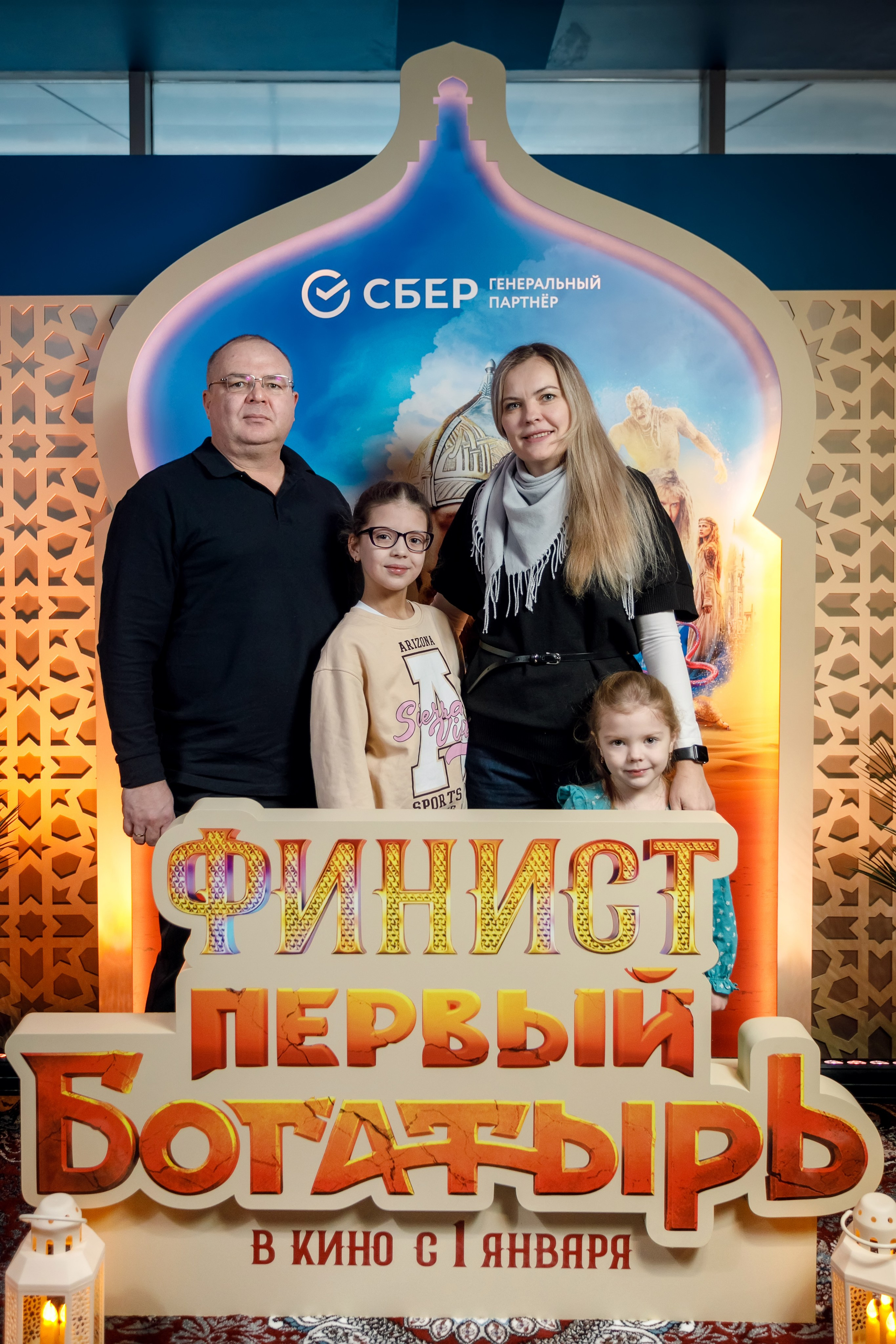 Фотозона