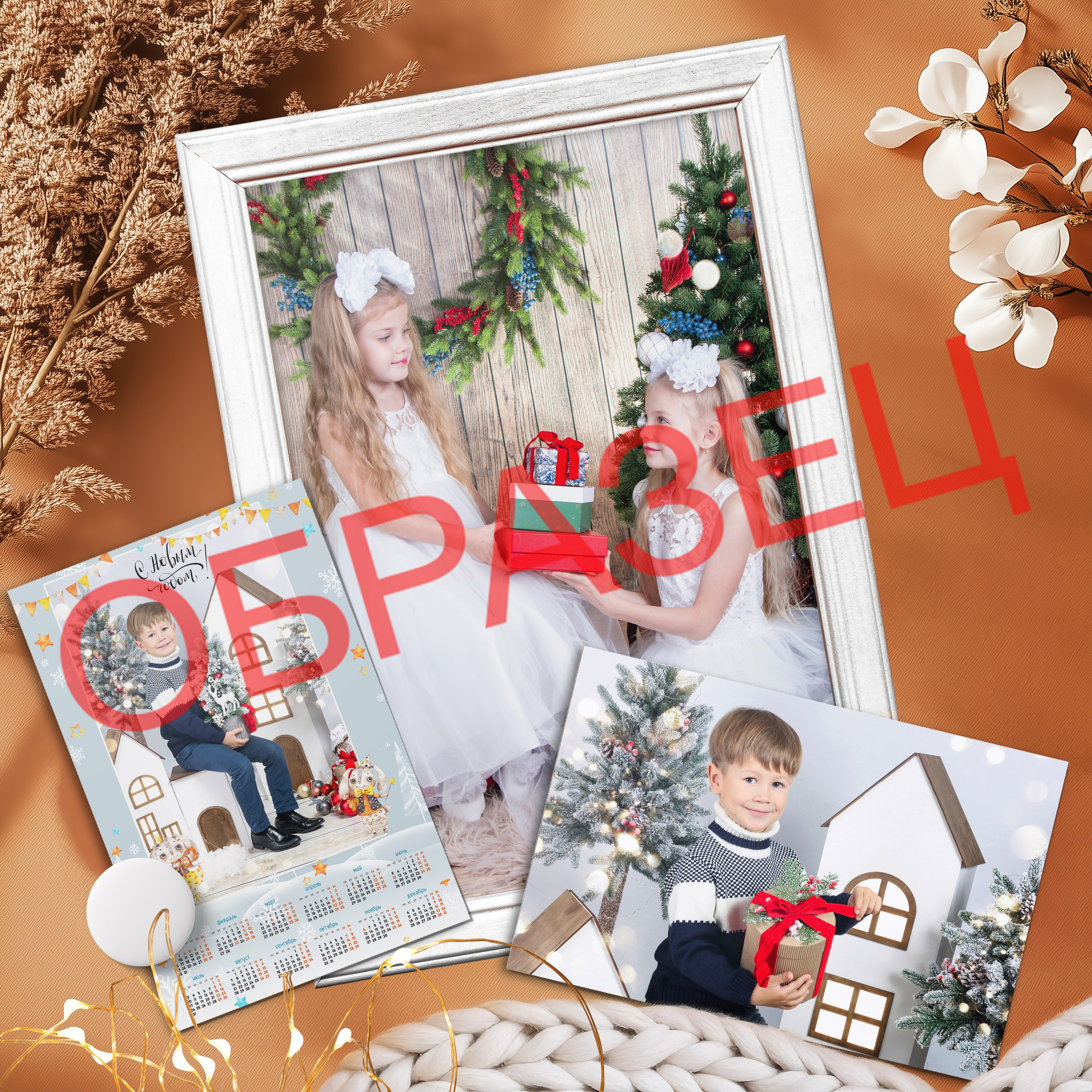 Альбом «Радуга» (ссылка). Три Жирафа