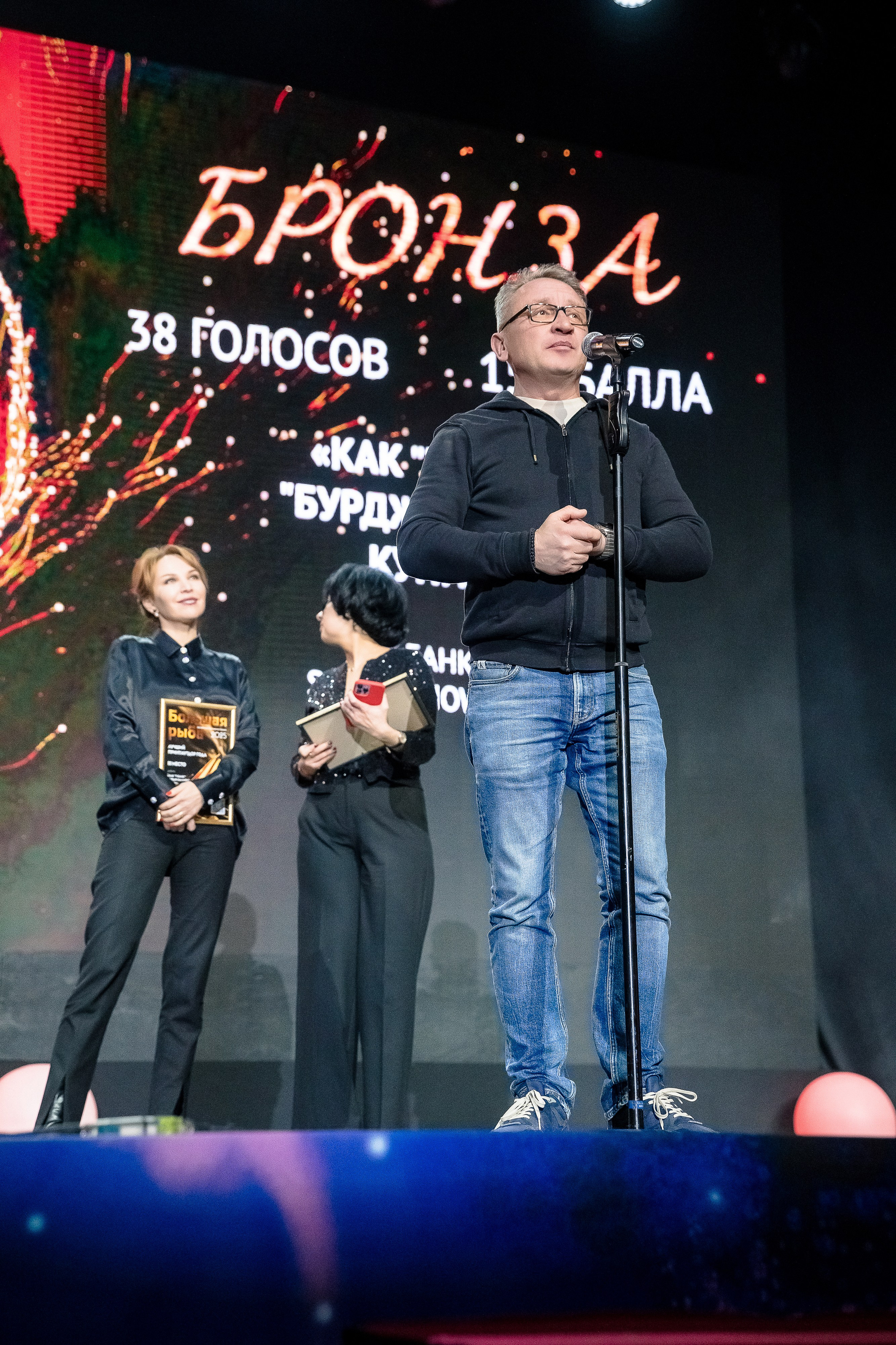 Большая рыба Sostav 2025. Репортажный Фотограф Александр Назаров. Москва и М.О