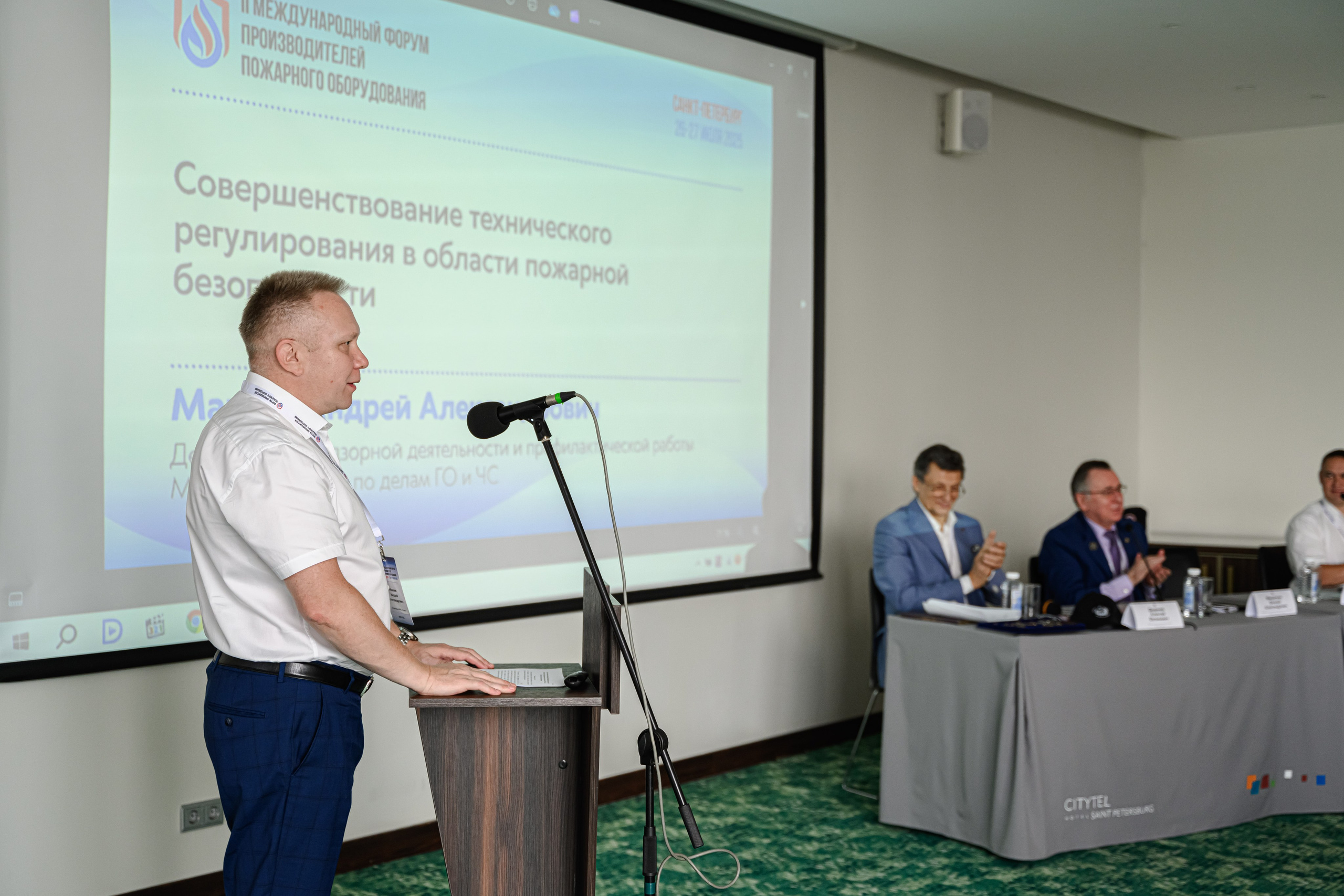 II МЕЖДУНАРОДНЫЙ ФОРУМ ПРОИЗВОДИТЕЛЕЙ ПОЖАРНОГО ОБОРУДОВАНИЯ. Интерьерный и репортажный фотограф в Санкт-Петербурге