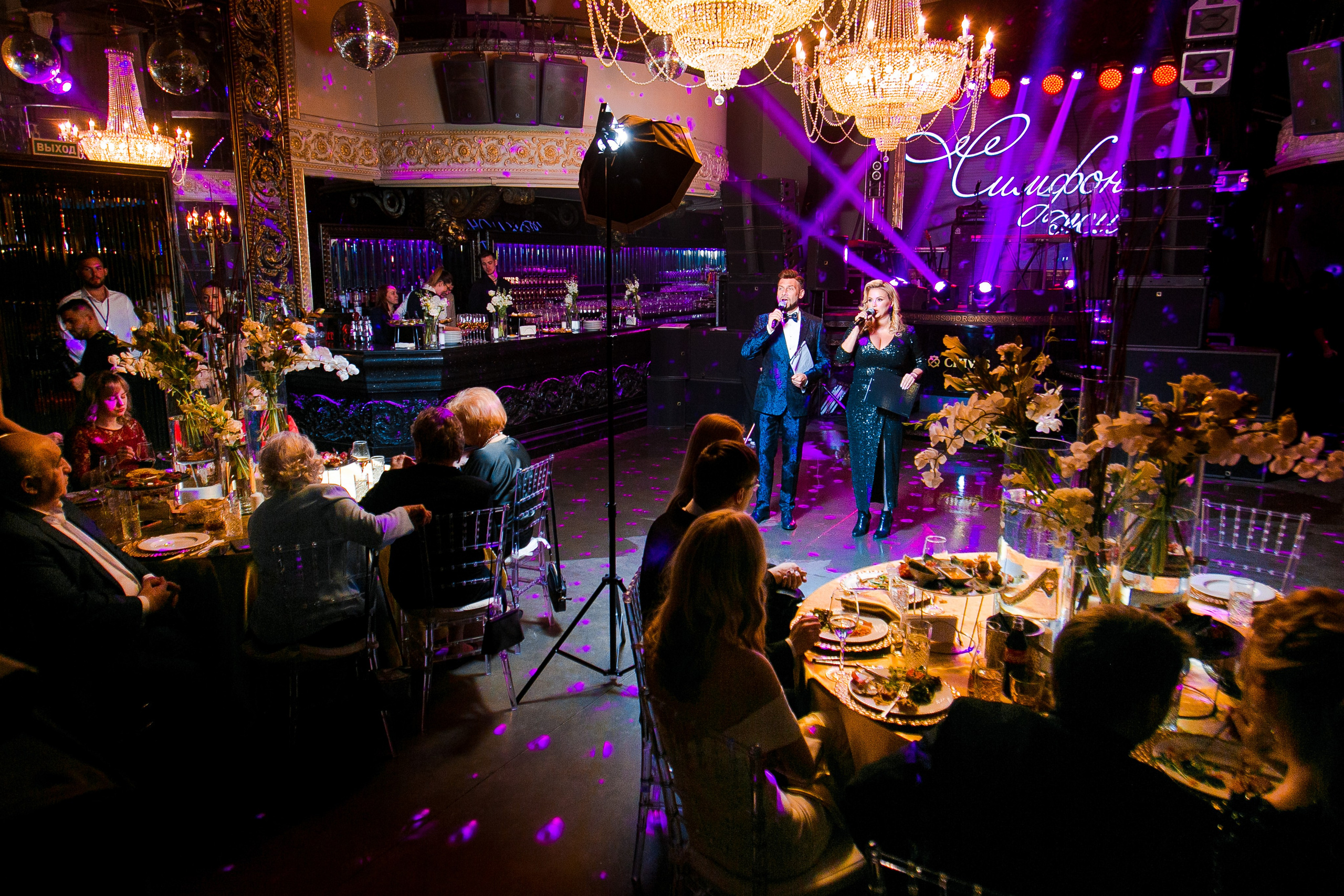 Юбилей Михаила. Репортажный фотограф Борис Геер