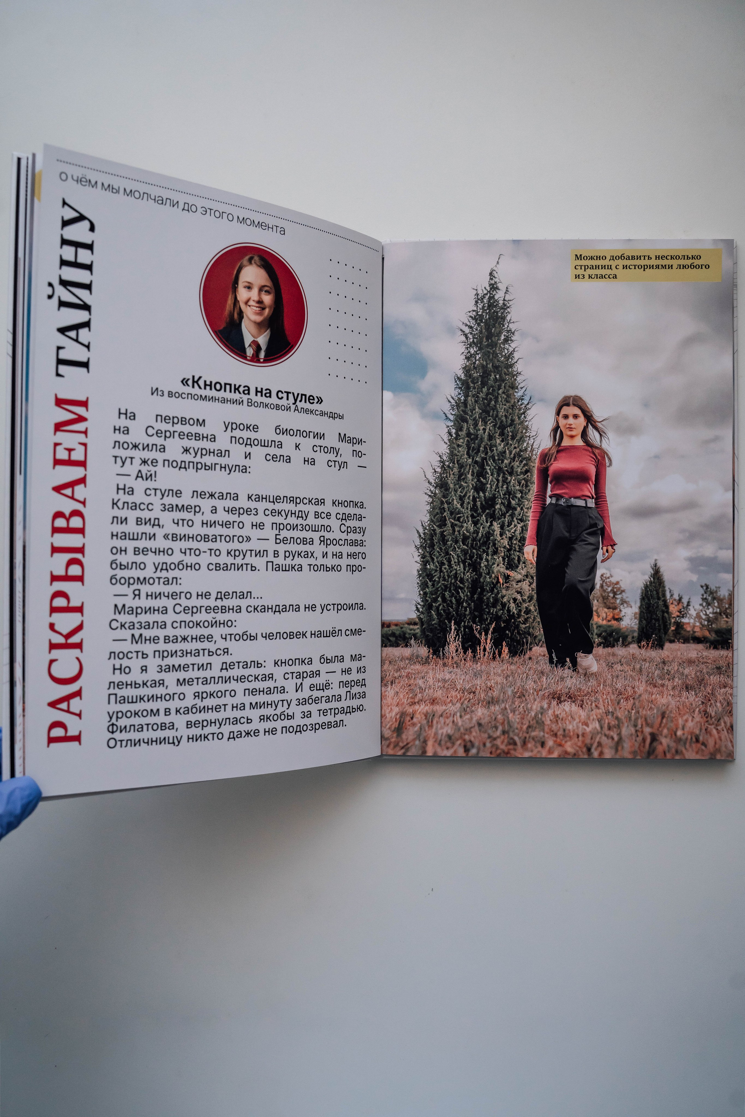 Выпускные фотоальбомы (Бирюч). Фотограф Юлия Паськова, город Бирюч