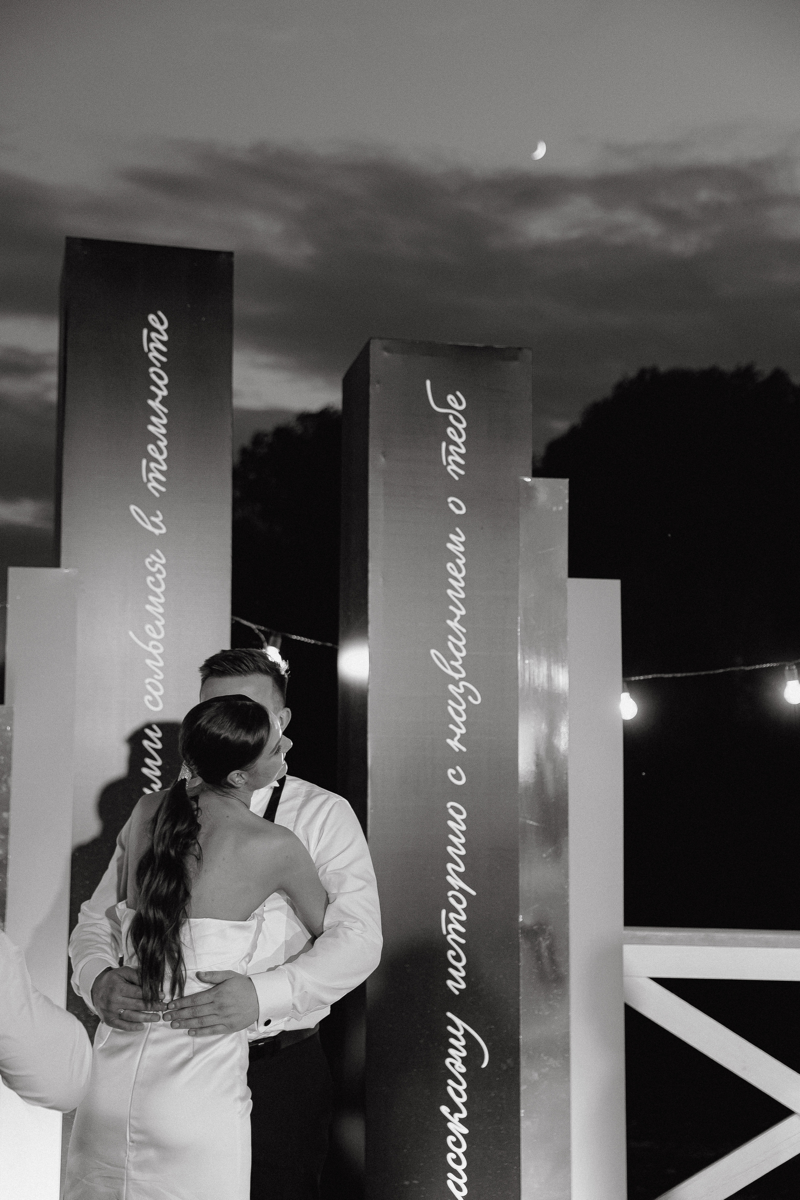 Моя искра. Свадебный и портретный фотограф Казань/Москва/СПБ Елькина Юлия