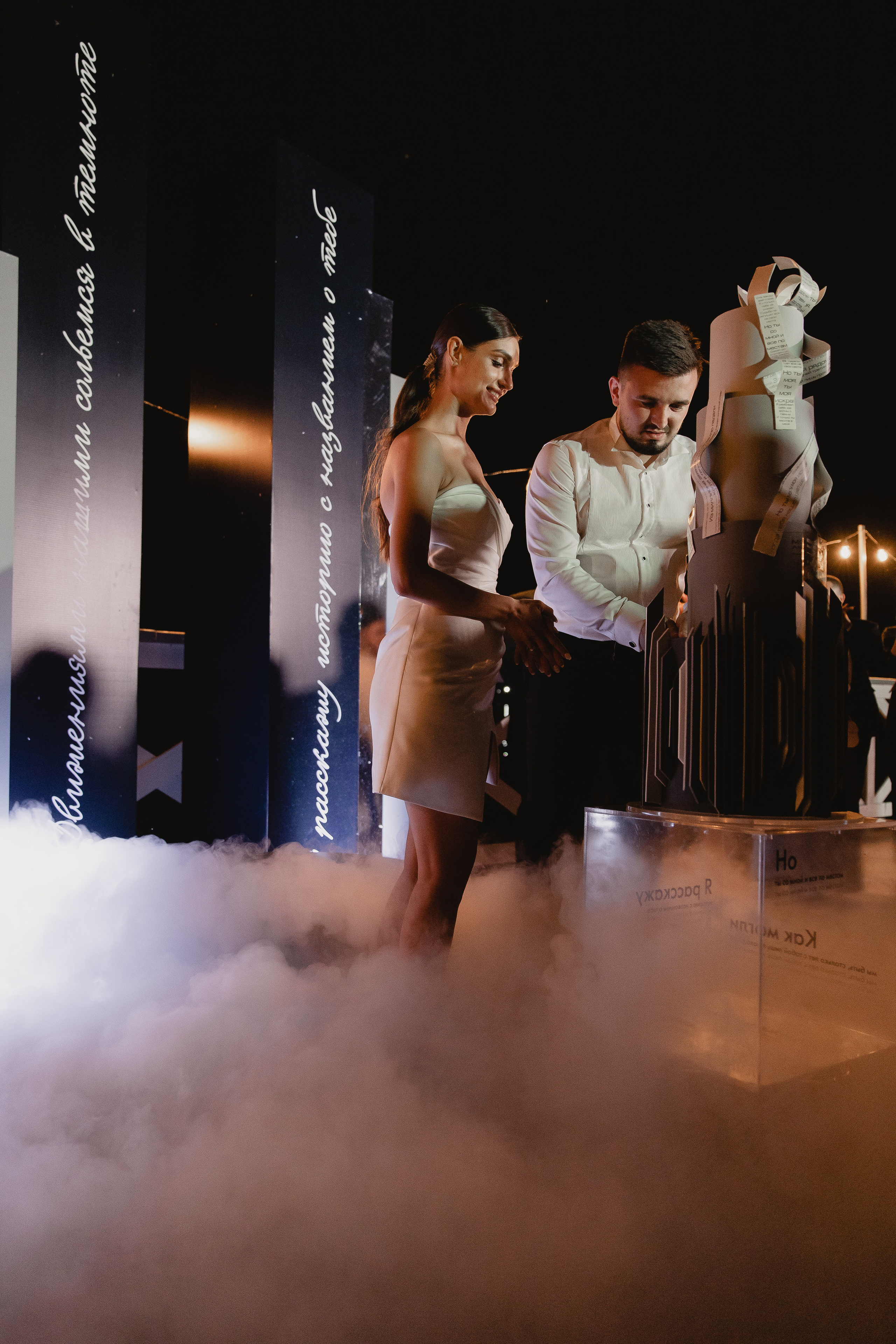 Моя искра. Свадебный и портретный фотограф Казань/Москва/СПБ Елькина Юлия