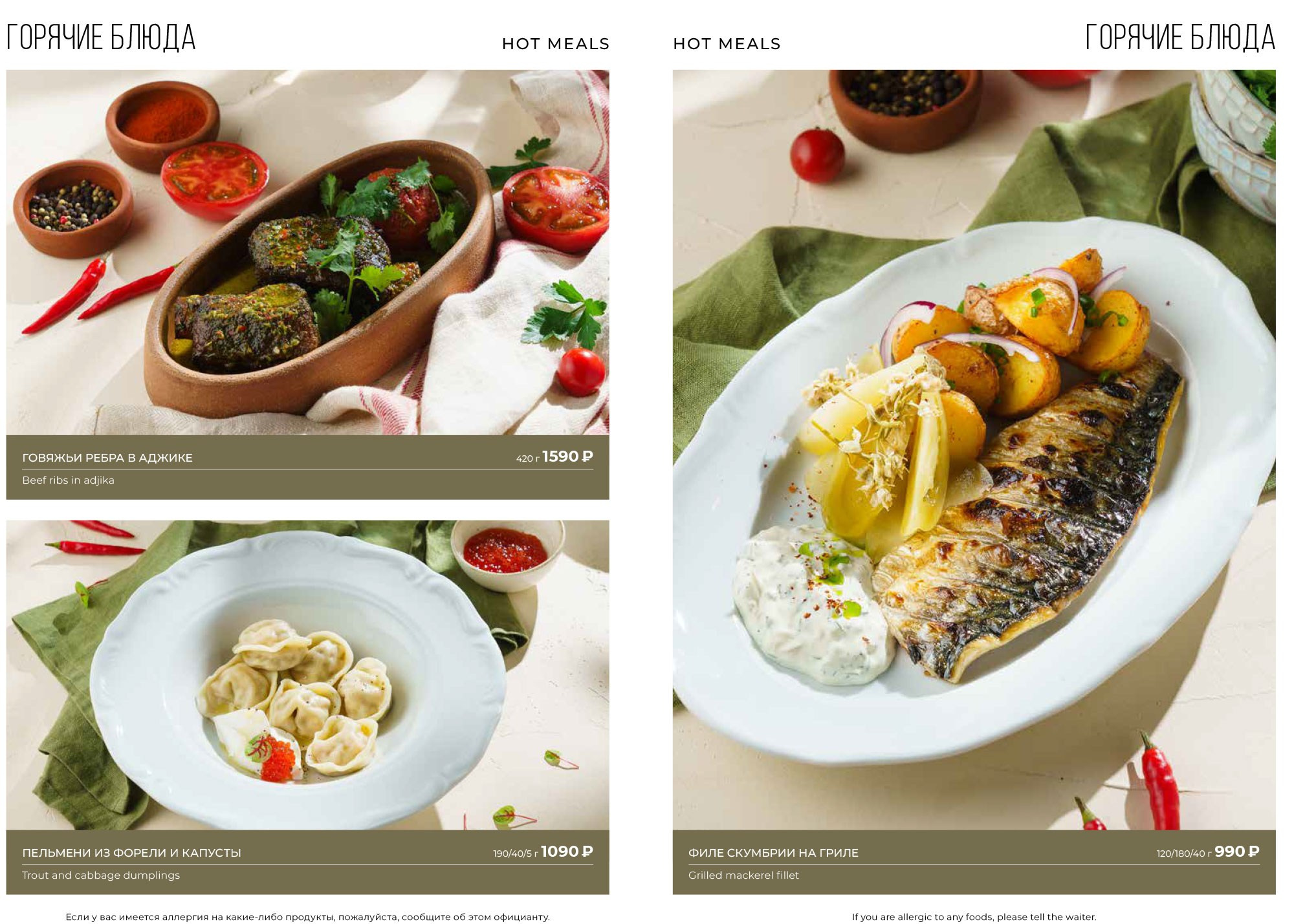 Баклажан Ginza Project