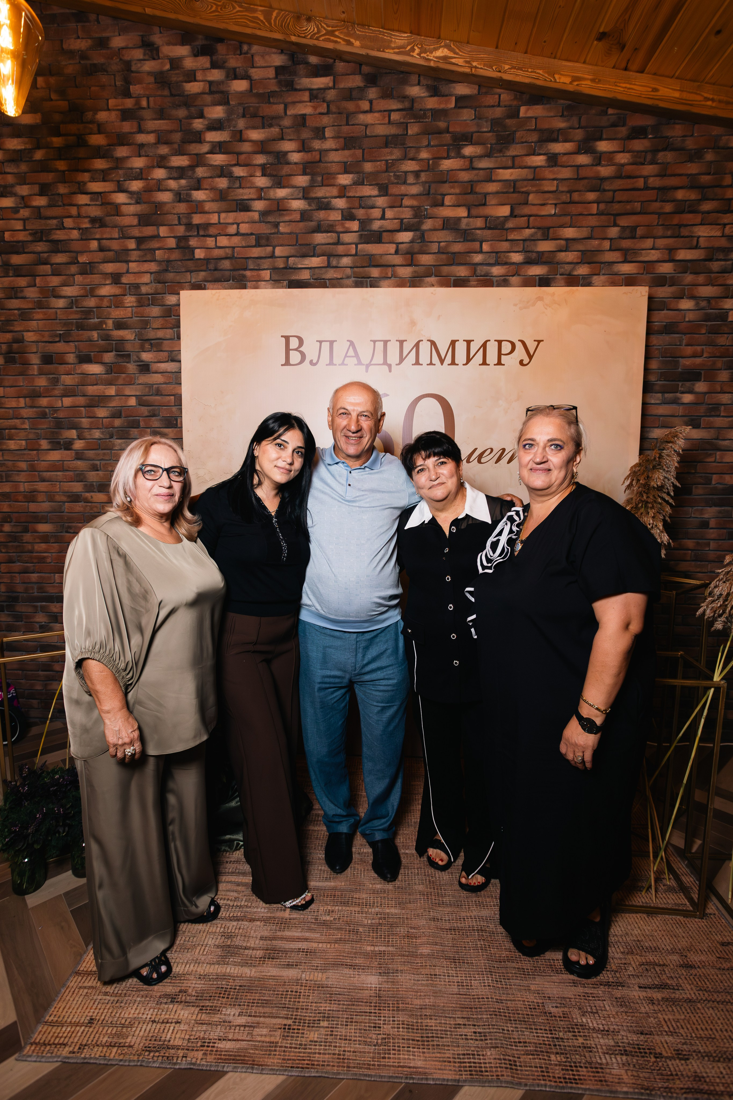 Юбилей Владимир 60 лет. Репортажный фотограф Анапа