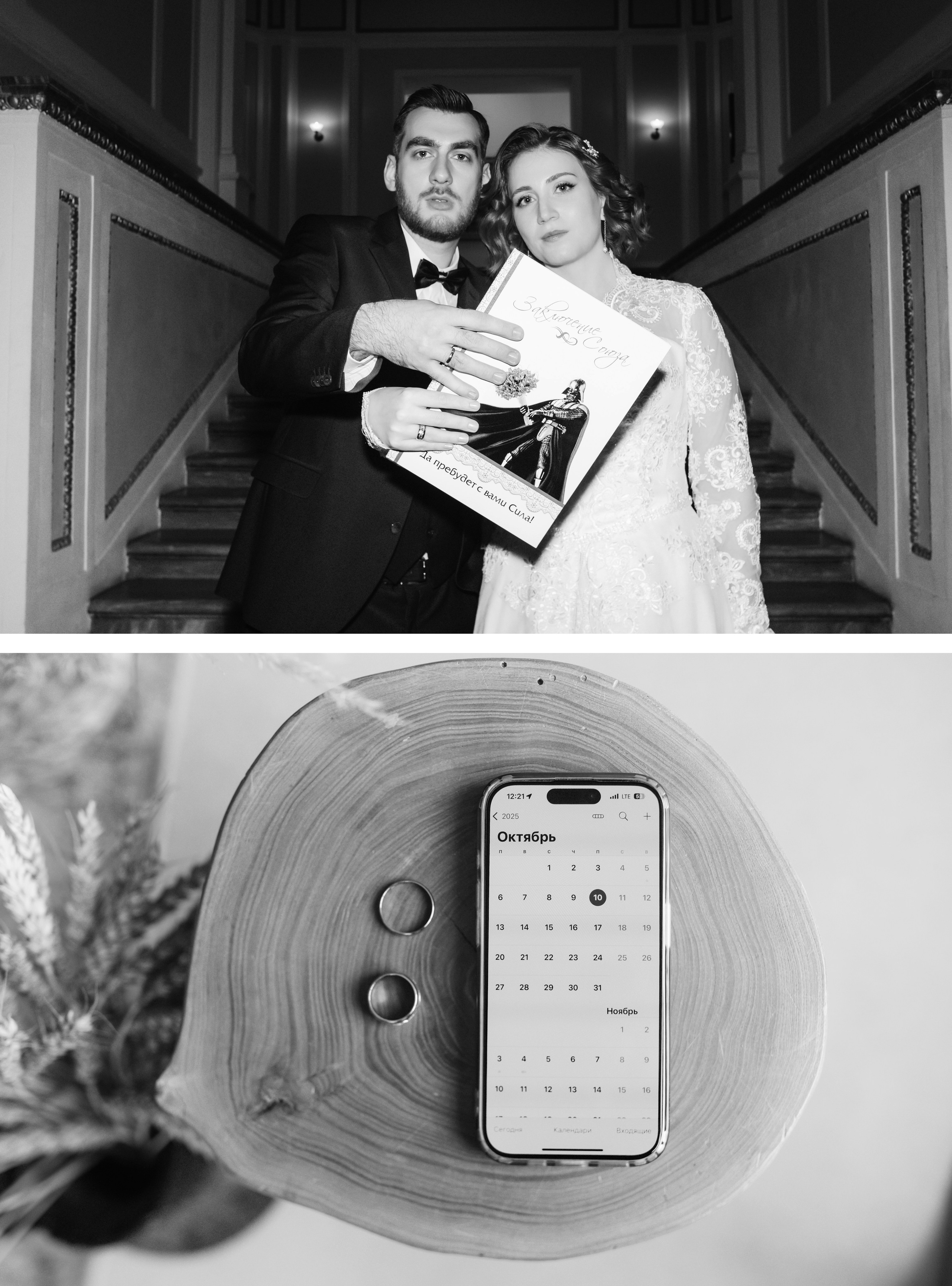 Гео и Дарья | Иваново. Свадебный фотограф во Владимире Влад Бирюков