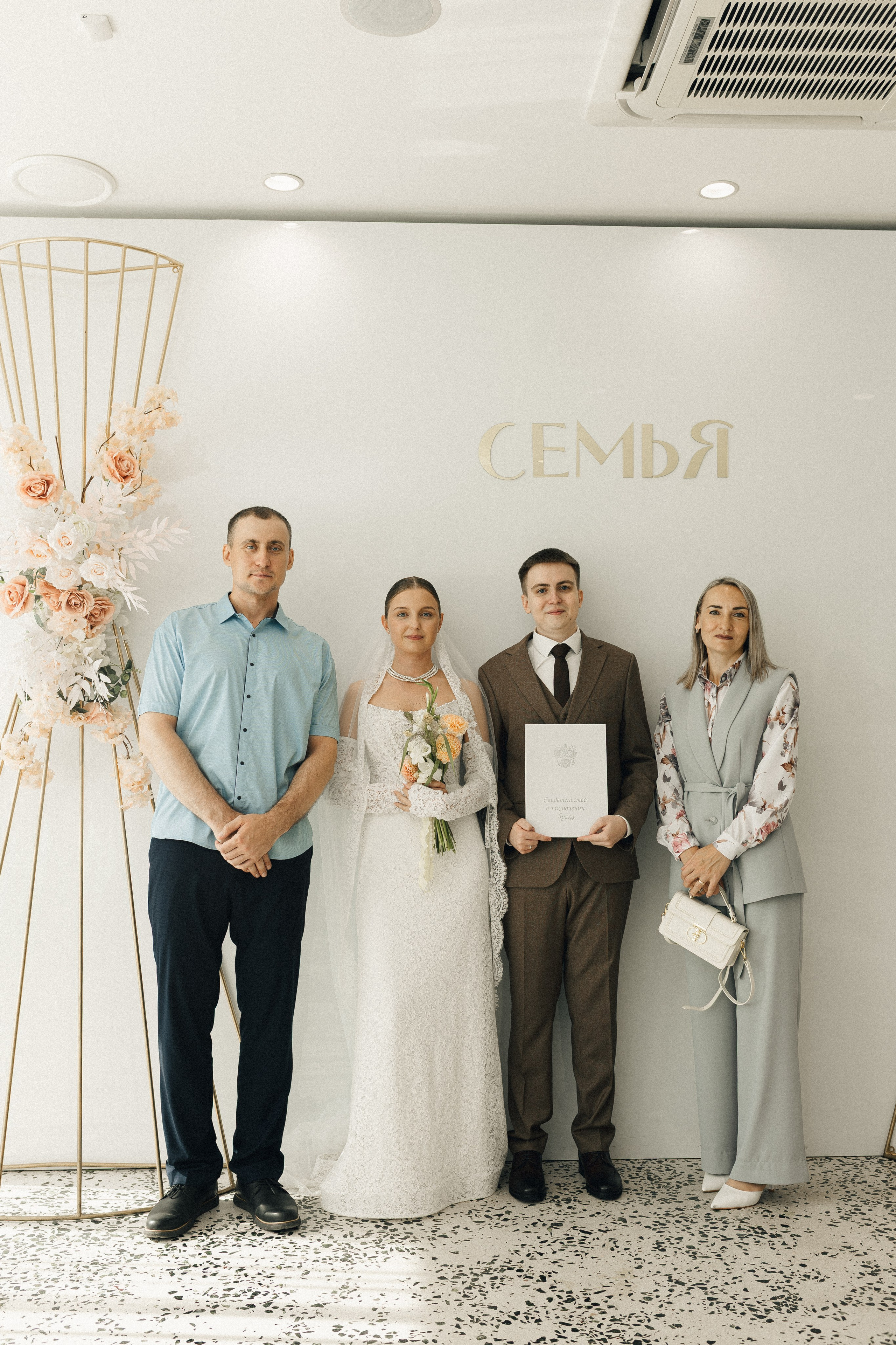 Катя и Денис. Фотограф Полина Безрядина