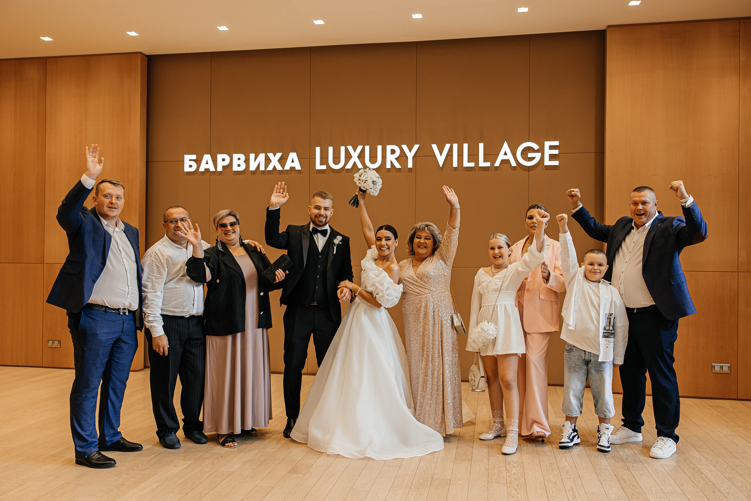 Александр и Арина. Свадебный и семейный фотограф Елизавета Ермак | Москва и МО