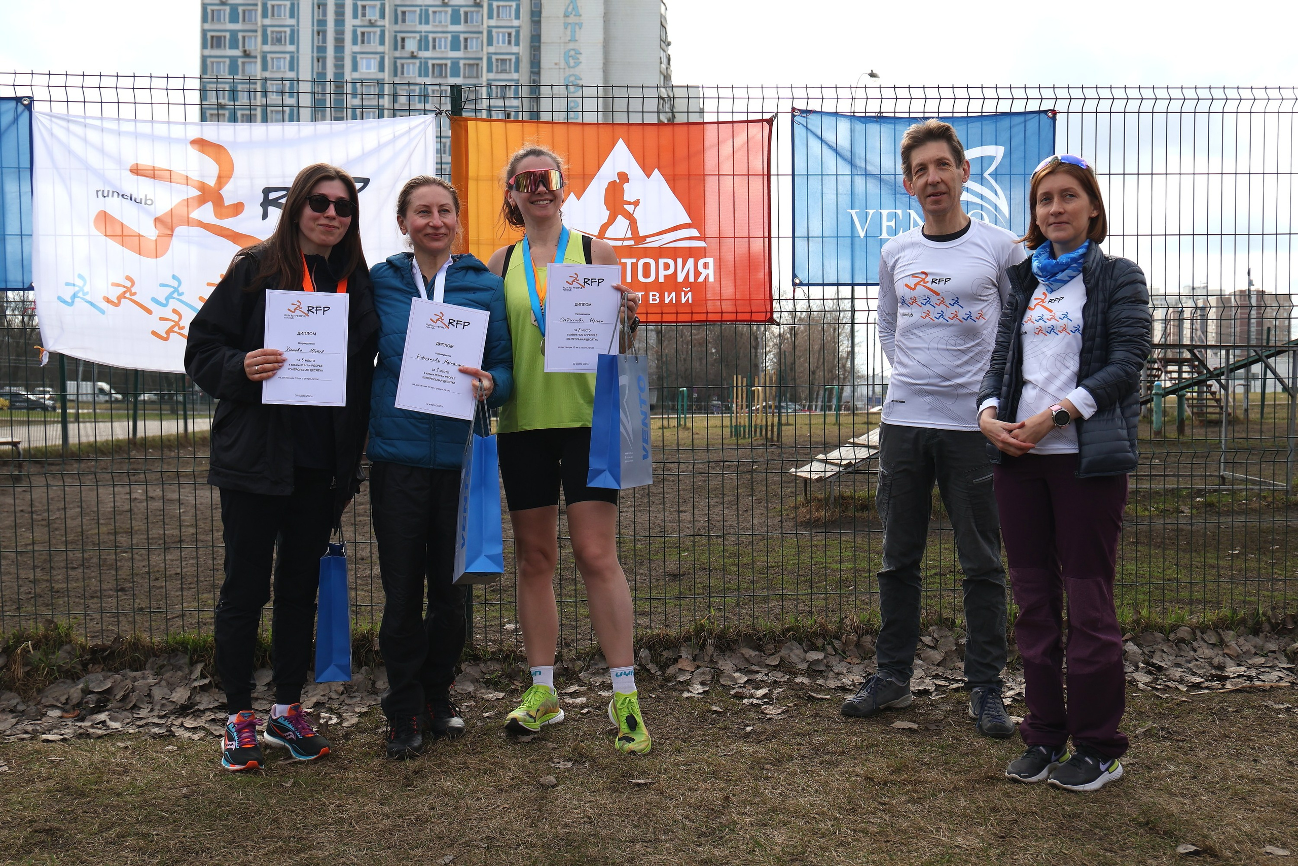 Контрольная 10-ка от RFP. Весна 2025. Спортивный и репортажный фотограф Ермакова Светлана