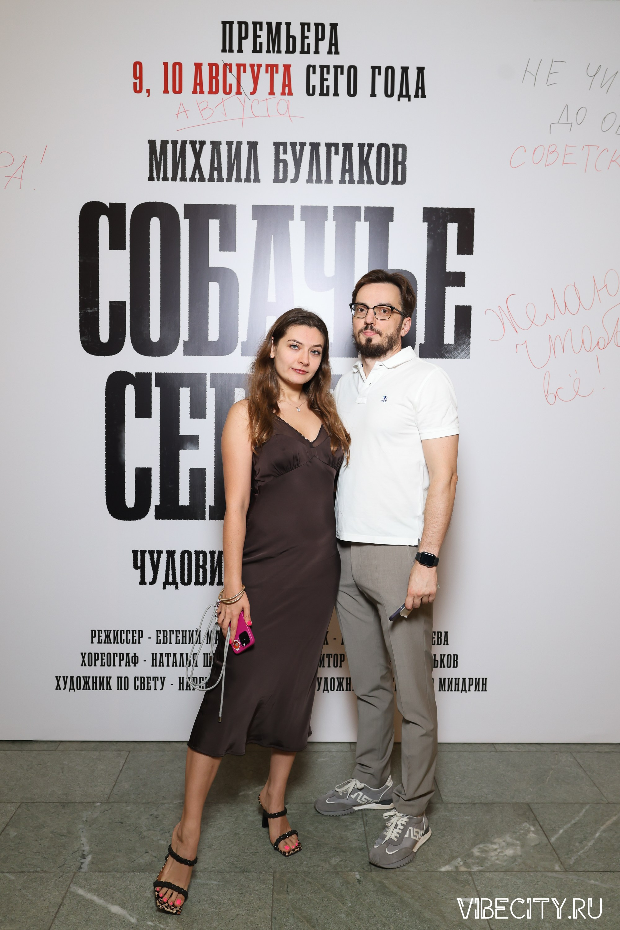 Калининградский Драматический Театр. VIBECITY.RU Вайб Сити Ру Фоторепортажи Фотоотчеты Калининград