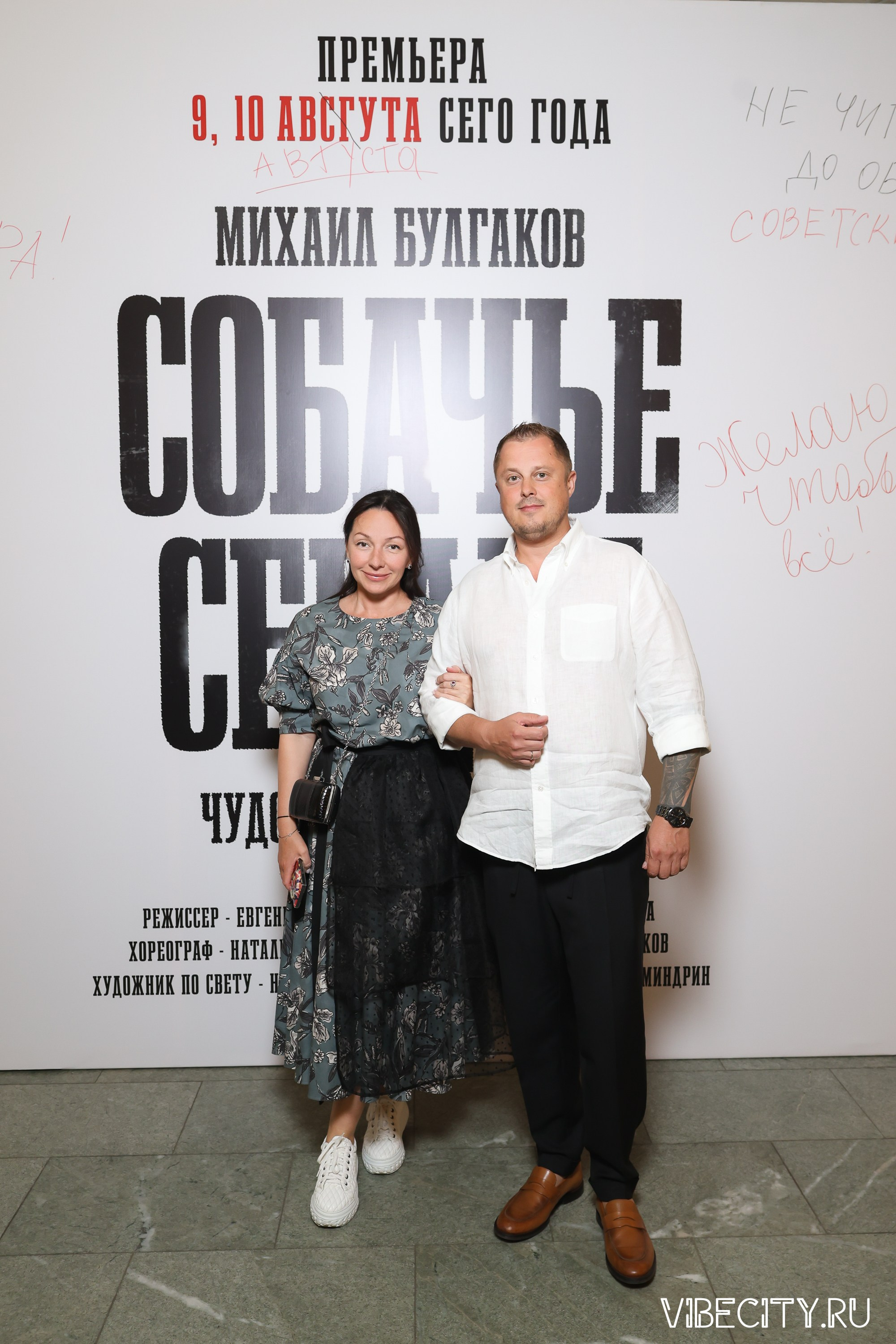 Калининградский Драматический Театр. VIBECITY.RU Вайб Сити Ру Фоторепортажи Фотоотчеты Калининград