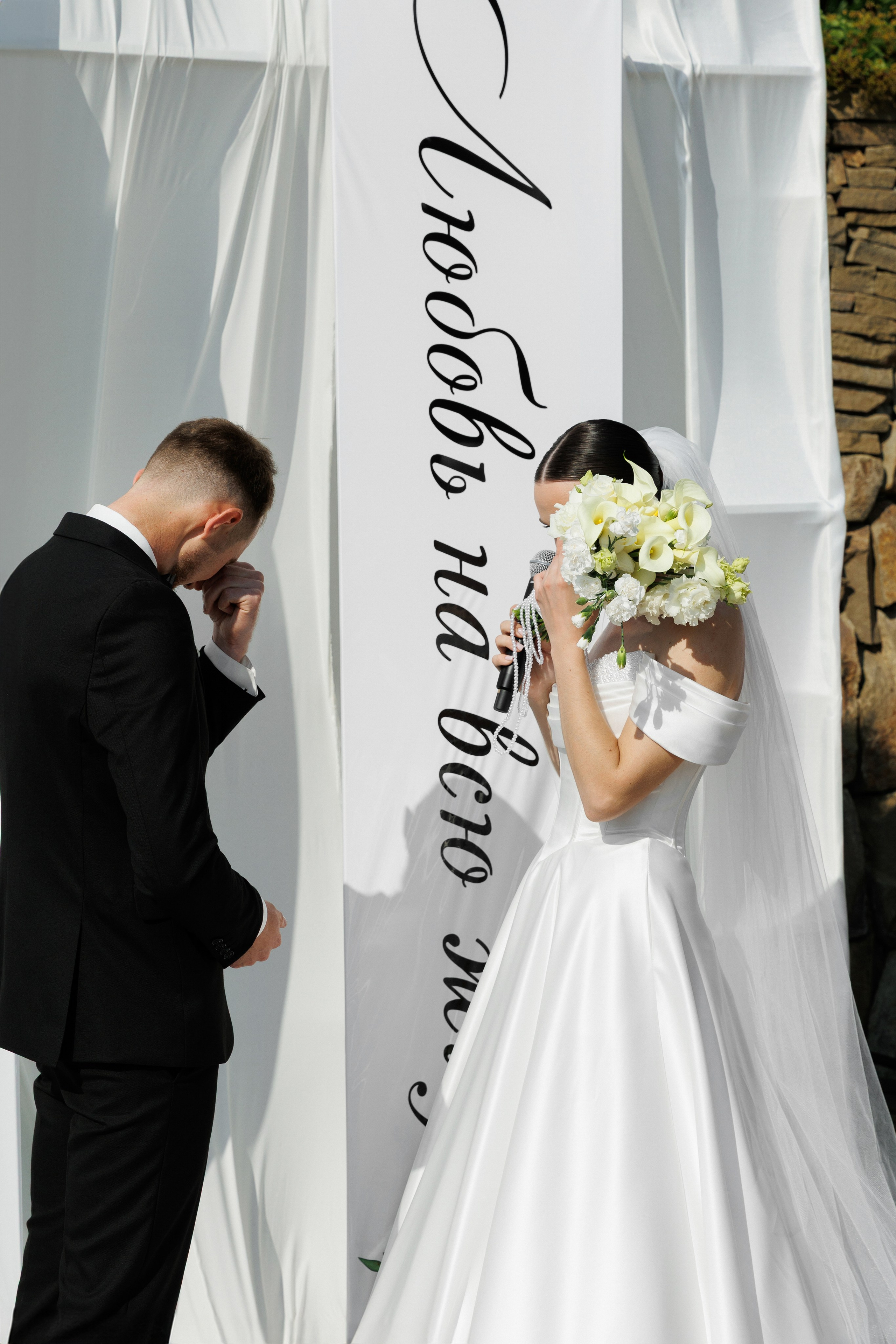 Алеся&Андрей. Свадебный фотограф в Ростове-на-Дону Базарова Анастасия