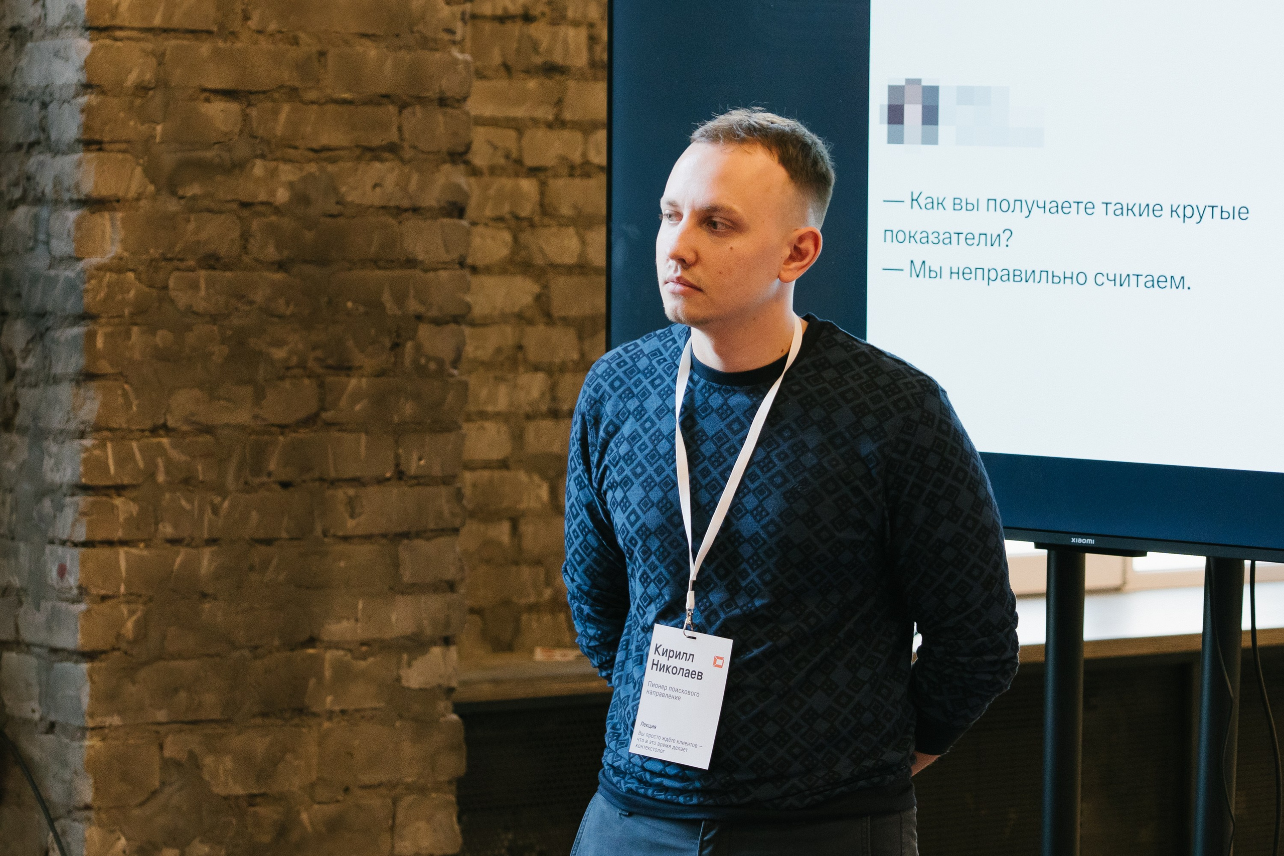 Диджитал коммуналка | ТОМАТ. ИТВИ