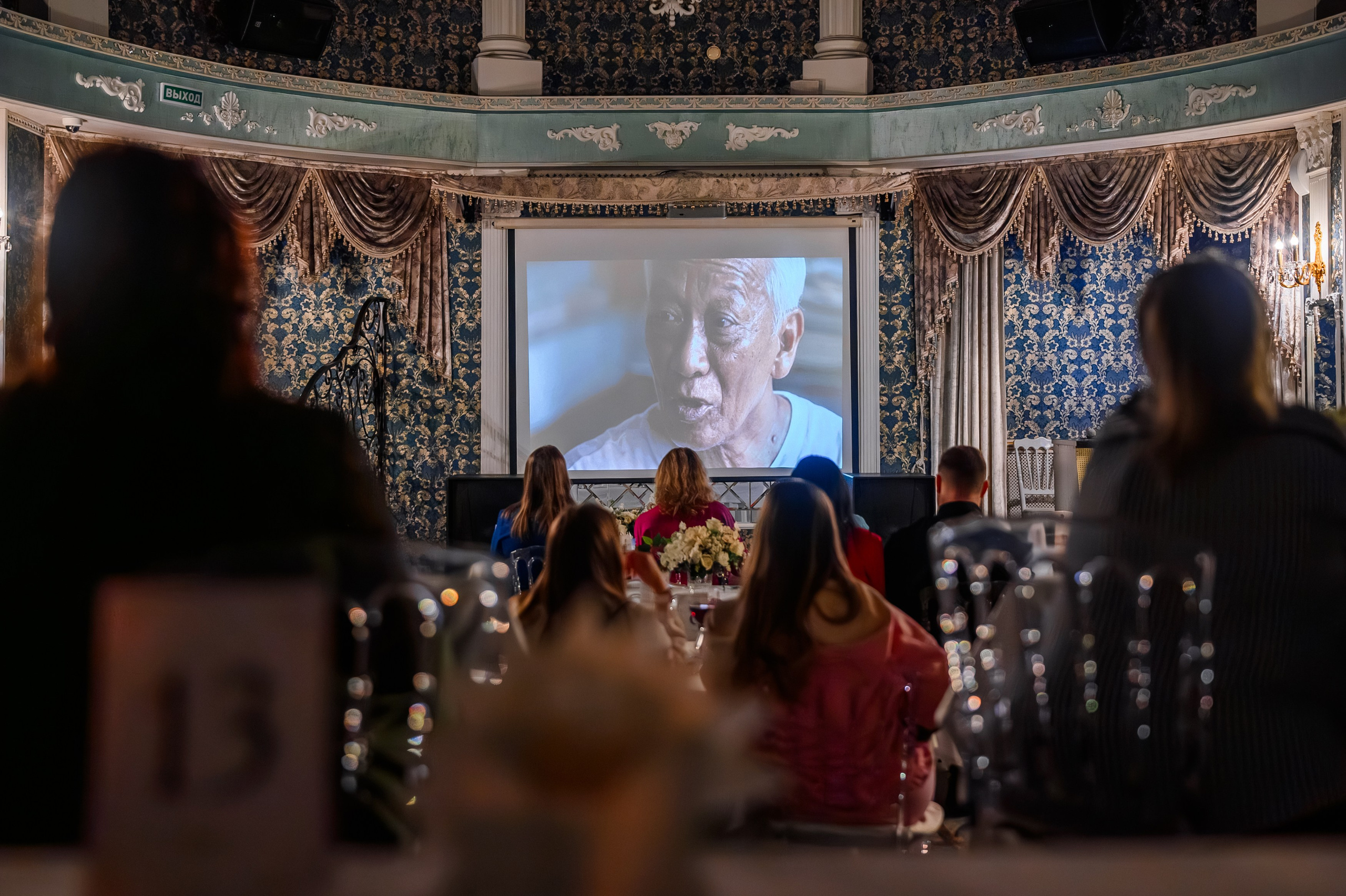 Репортаж | Кинопоказ. Фотограф Илья Силин