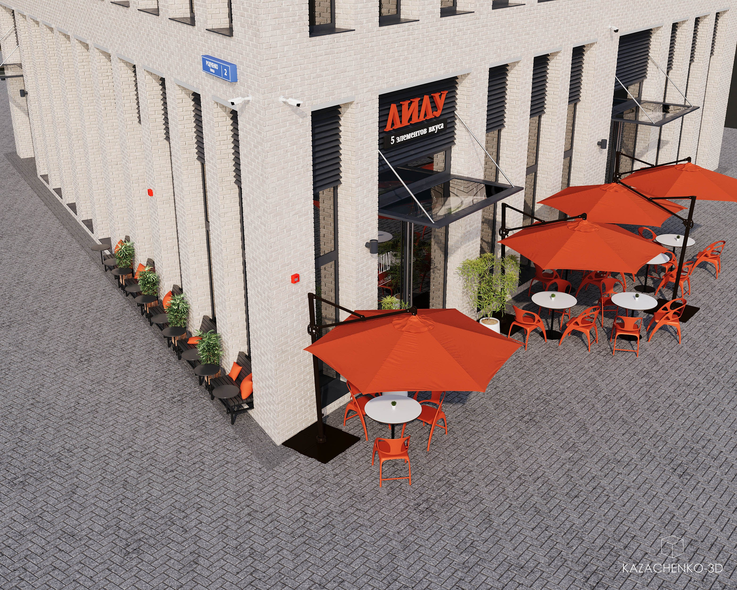 Визуализация экстерьера — кафе ЛИЛУ, г. Москва. 3D-визуализатор Роман Казаченко