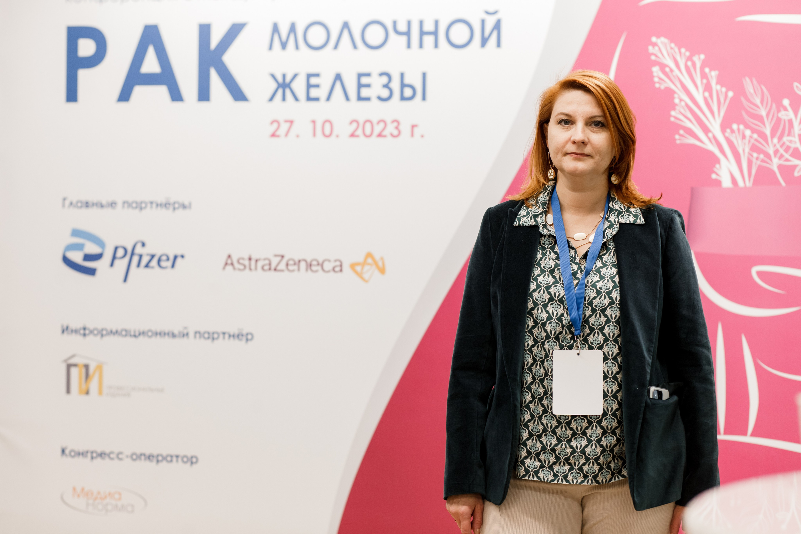 Репортажная фотосессия на медицинской конференции. КОНТЕНТ ФОТОГРАФ