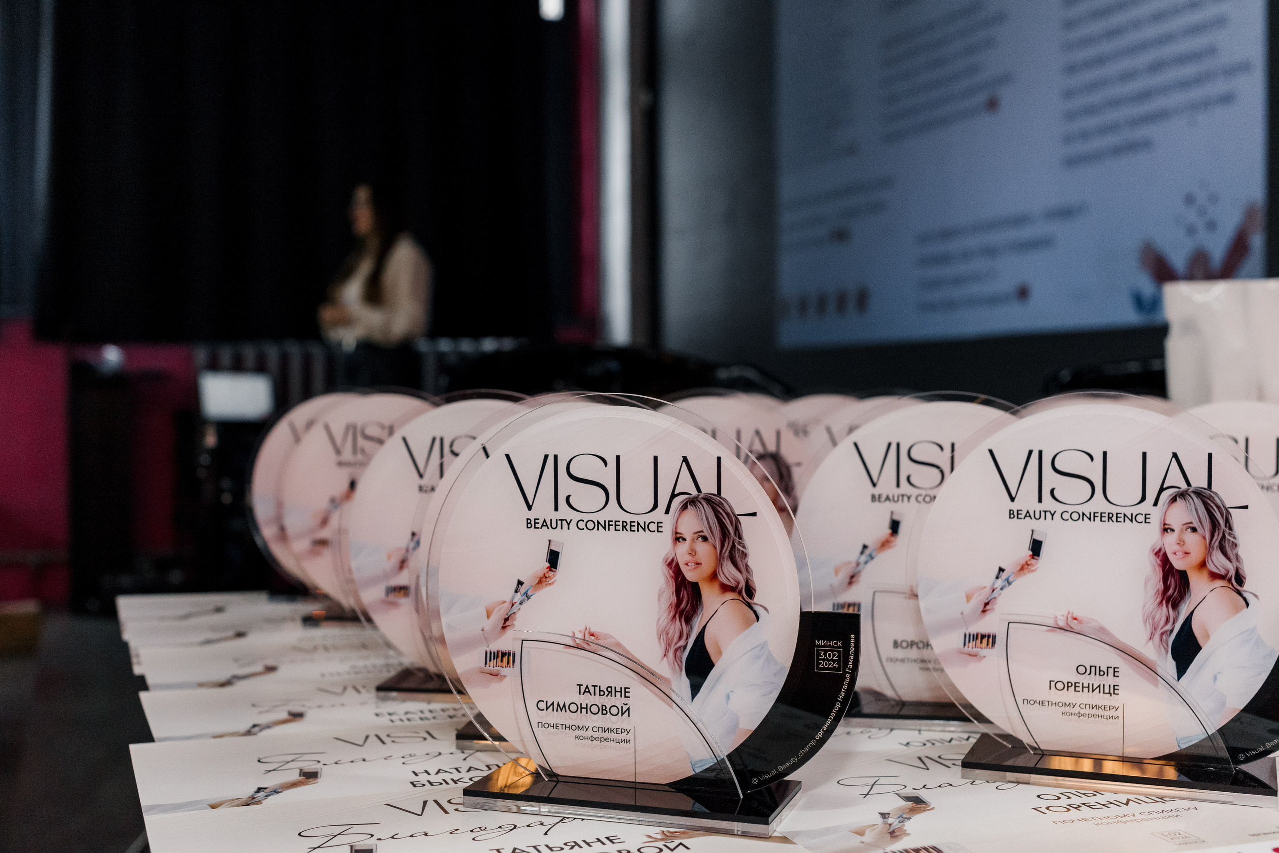 Репортаж бьюти-конференции. КОНТЕНТ ФОТОГРАФ