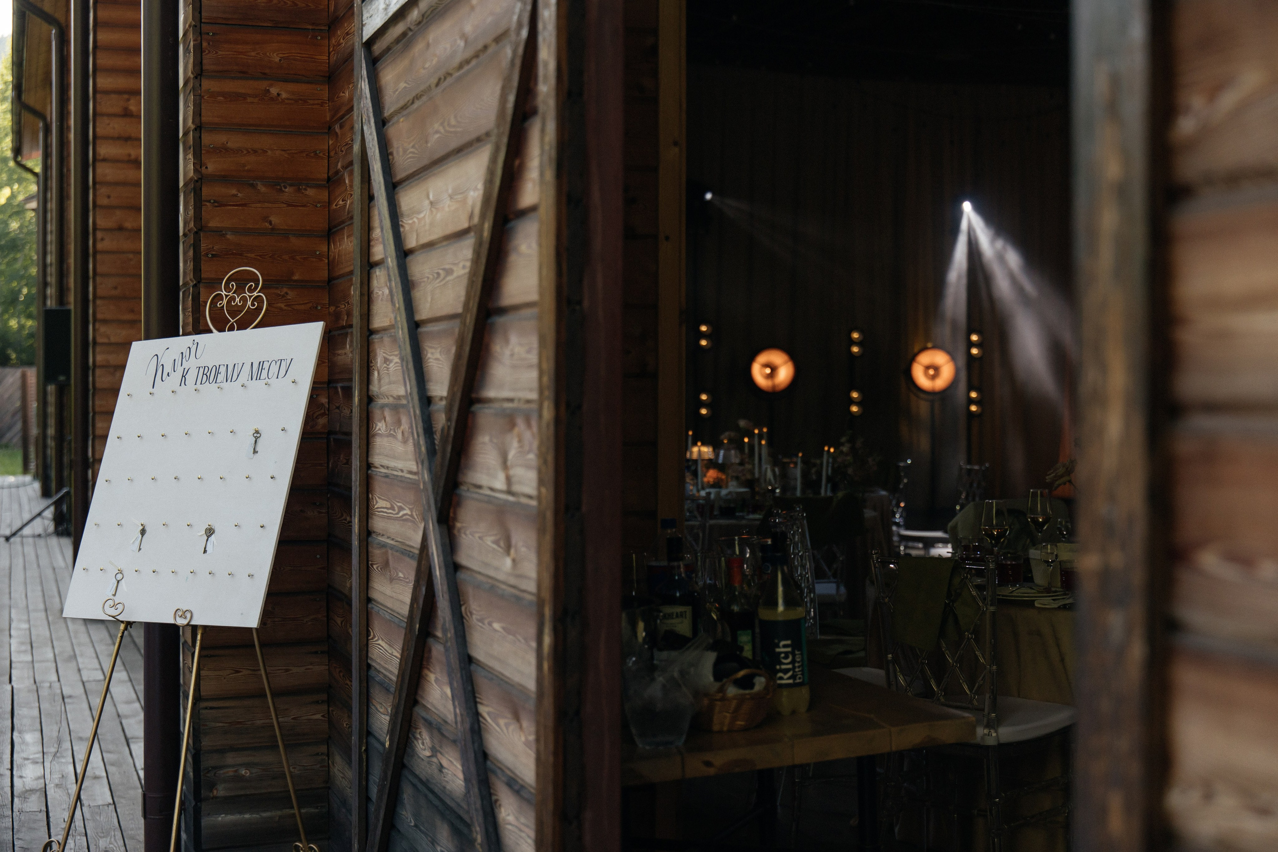 Паша и Милана. Свадебный фотограф в Красноярске