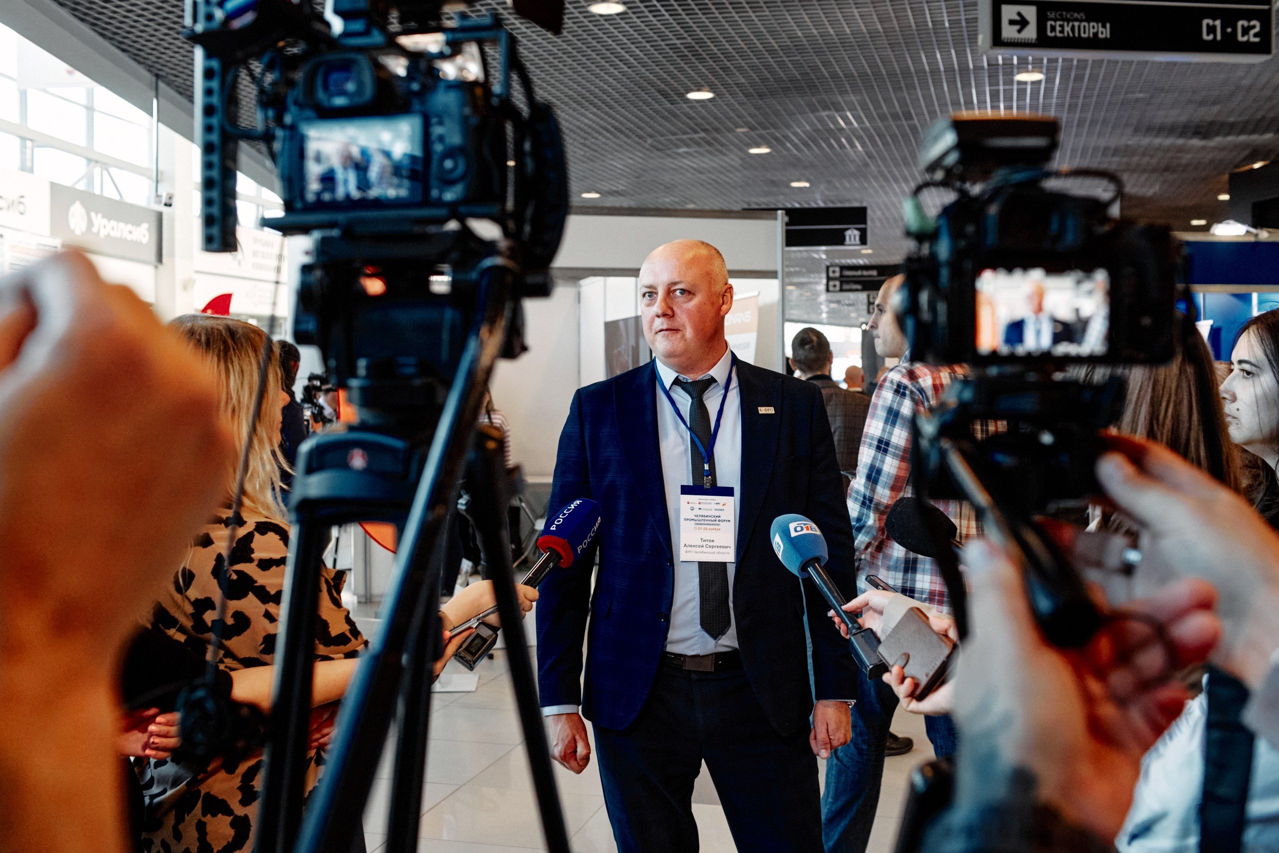 Челябинский промышленный форум 2024. Фотограф из Челябинска Ника Варгот