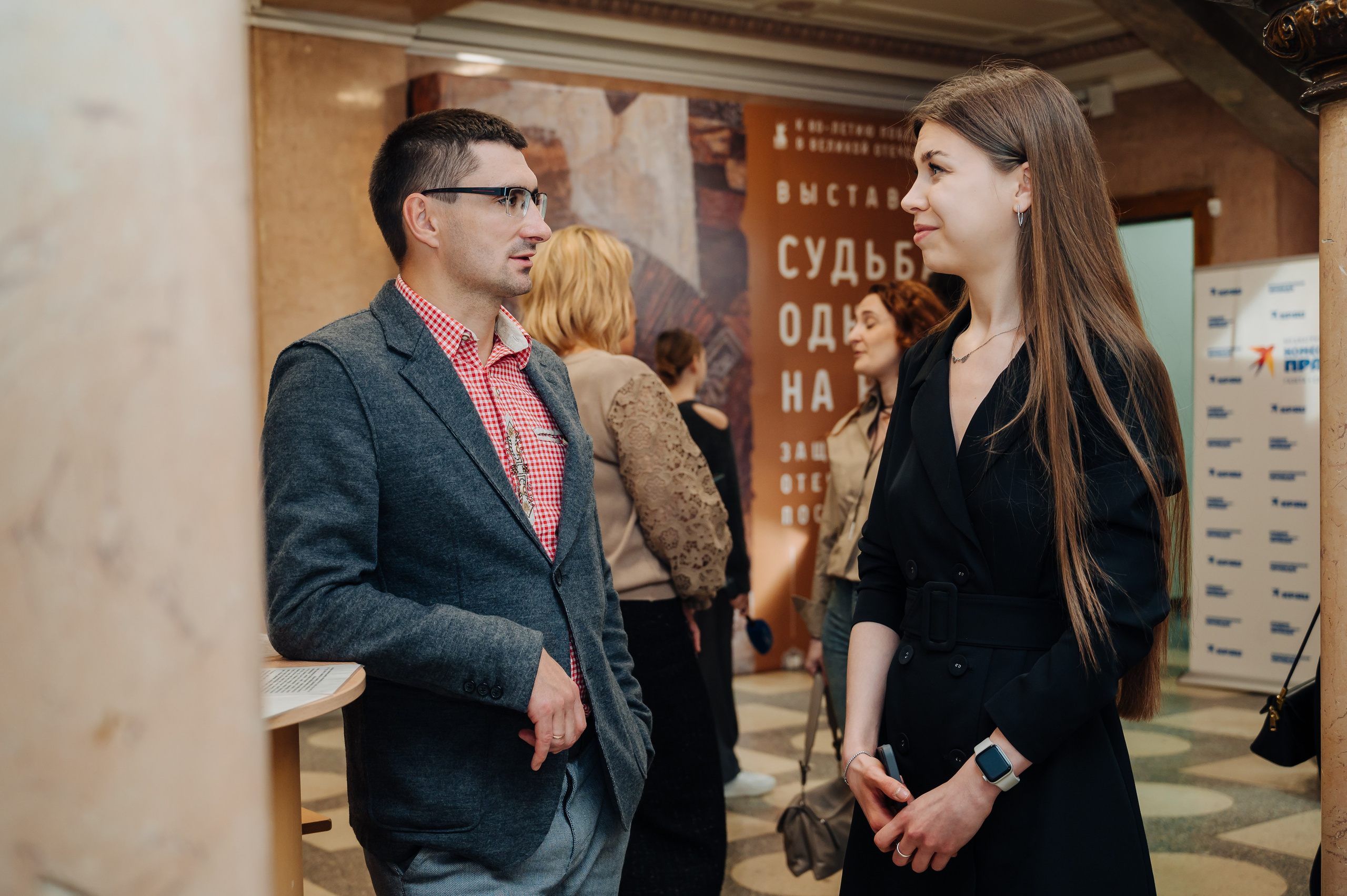 Тайна одной картины. Фотограф Елена Афанасьева