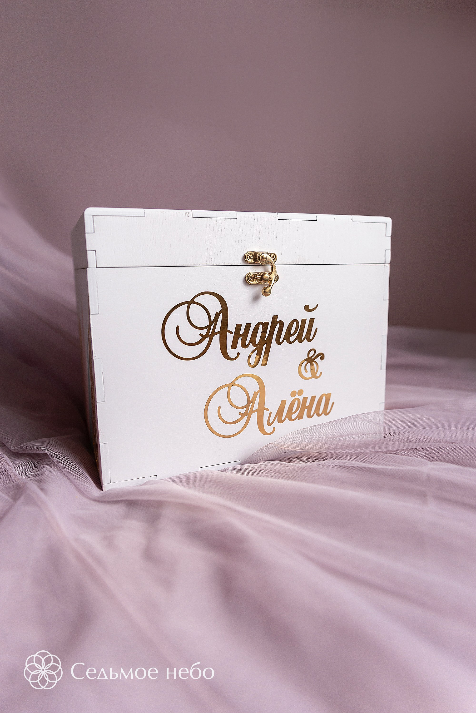 Андрей & Алёна. Студия декора Седьмое небо